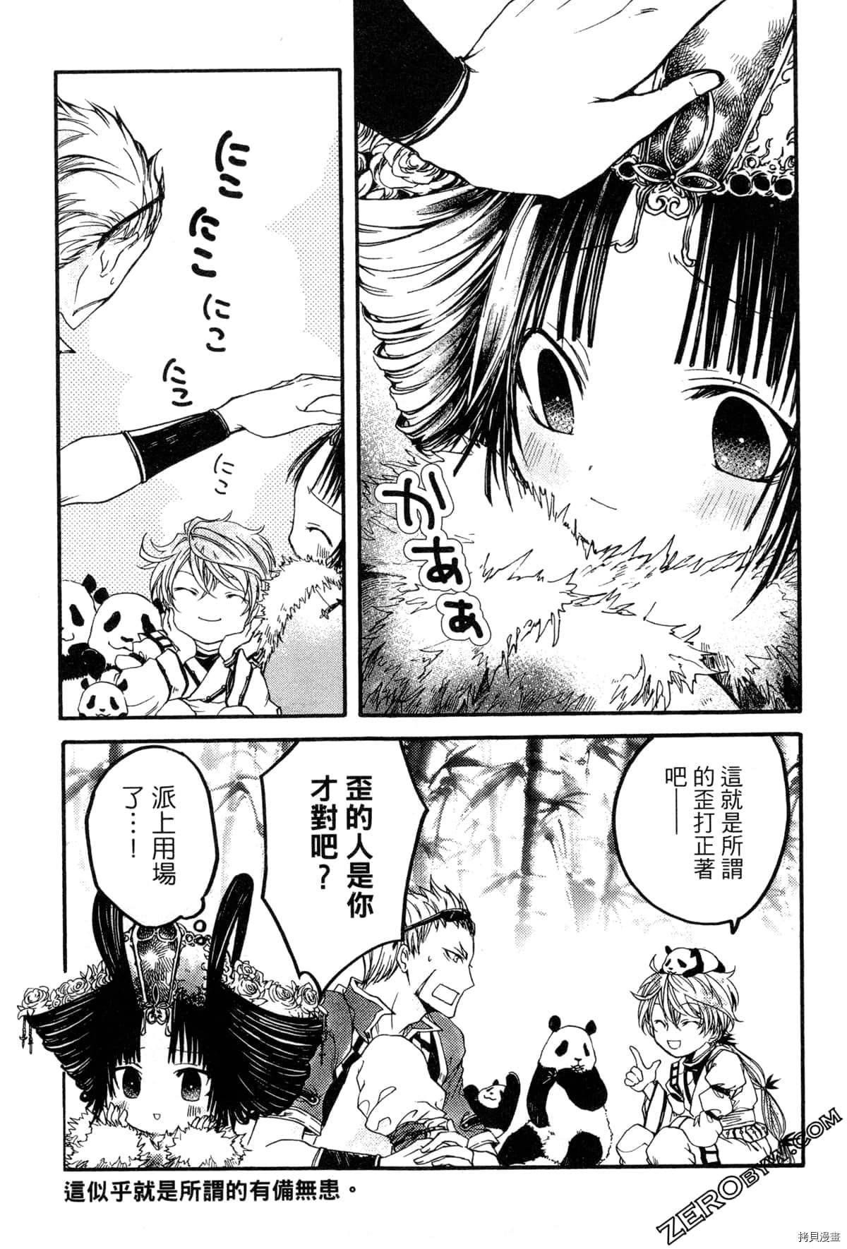 第2卷