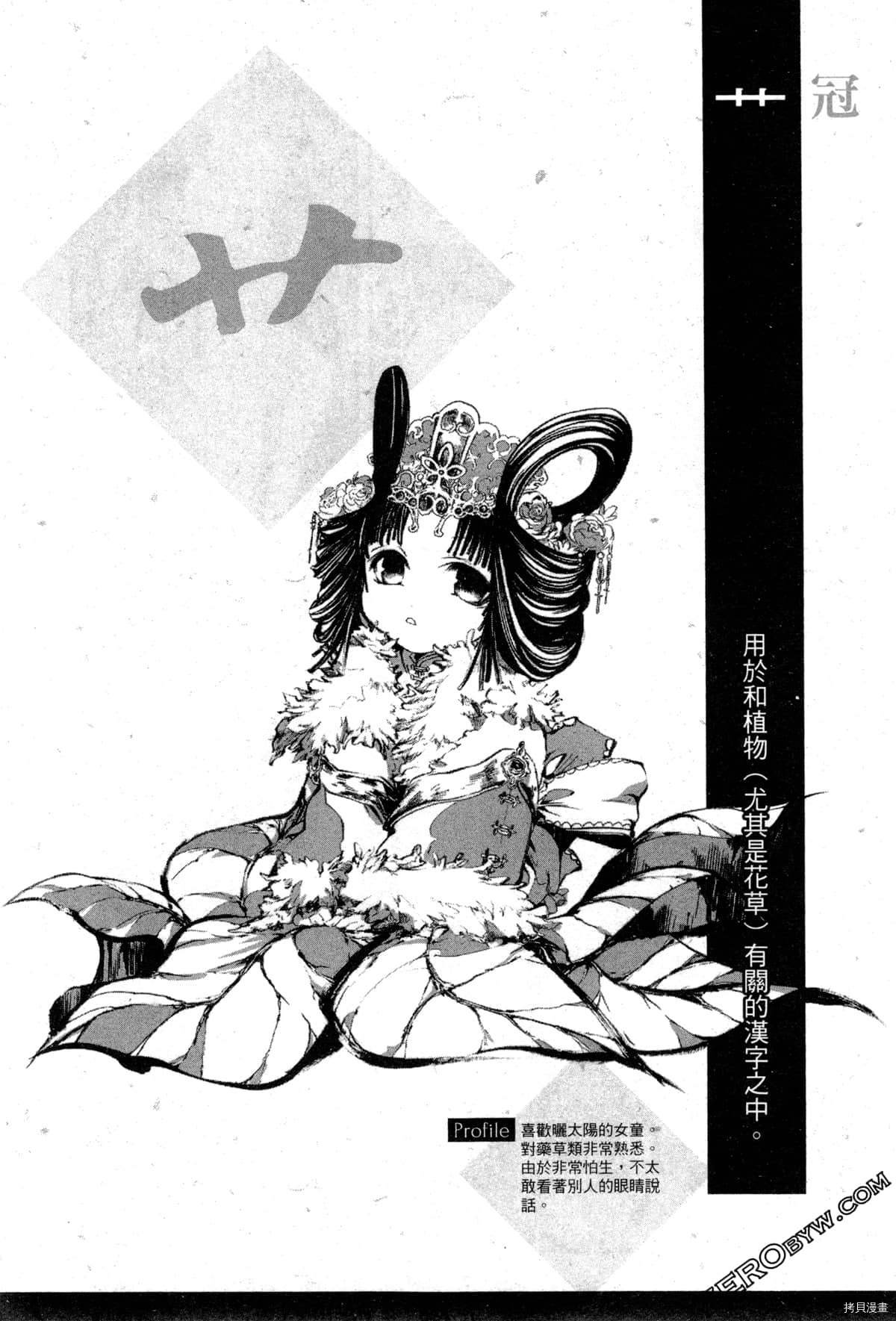 第2卷
