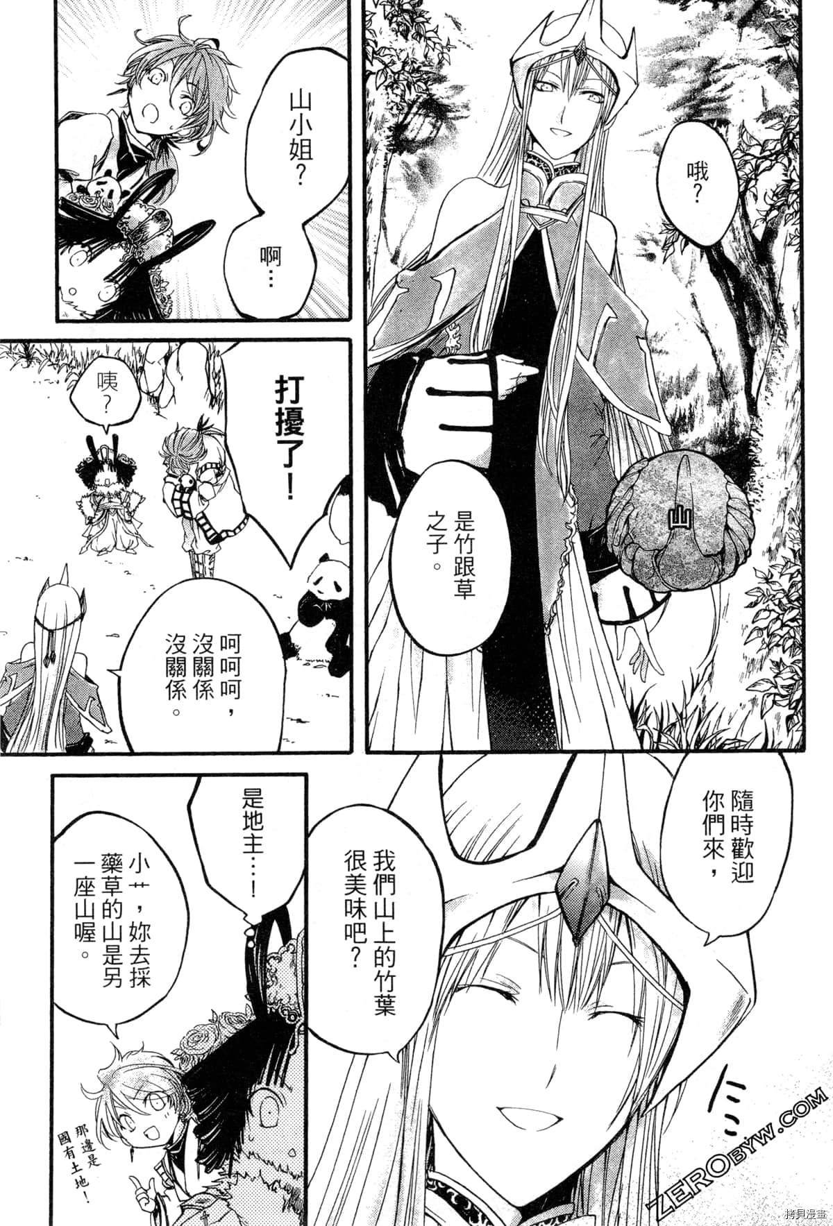 第2卷