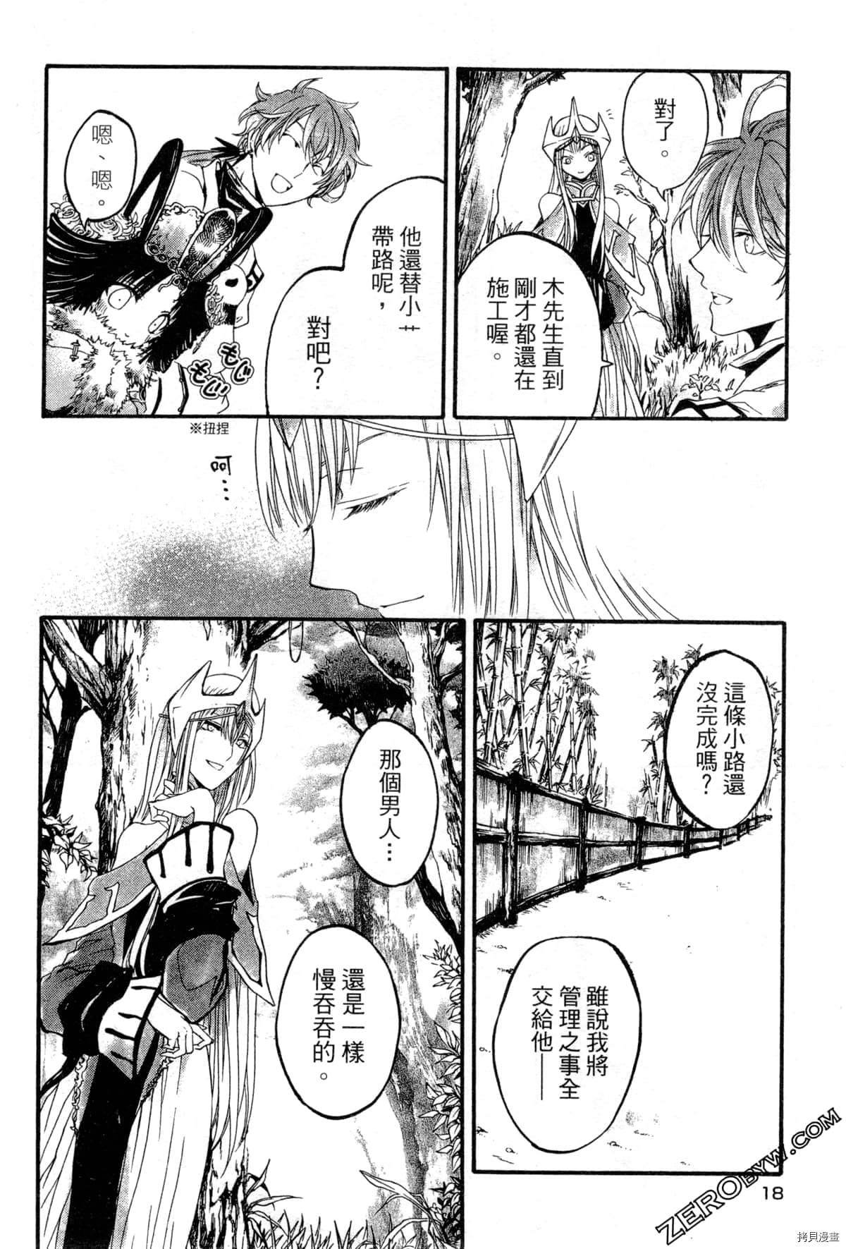 第2卷