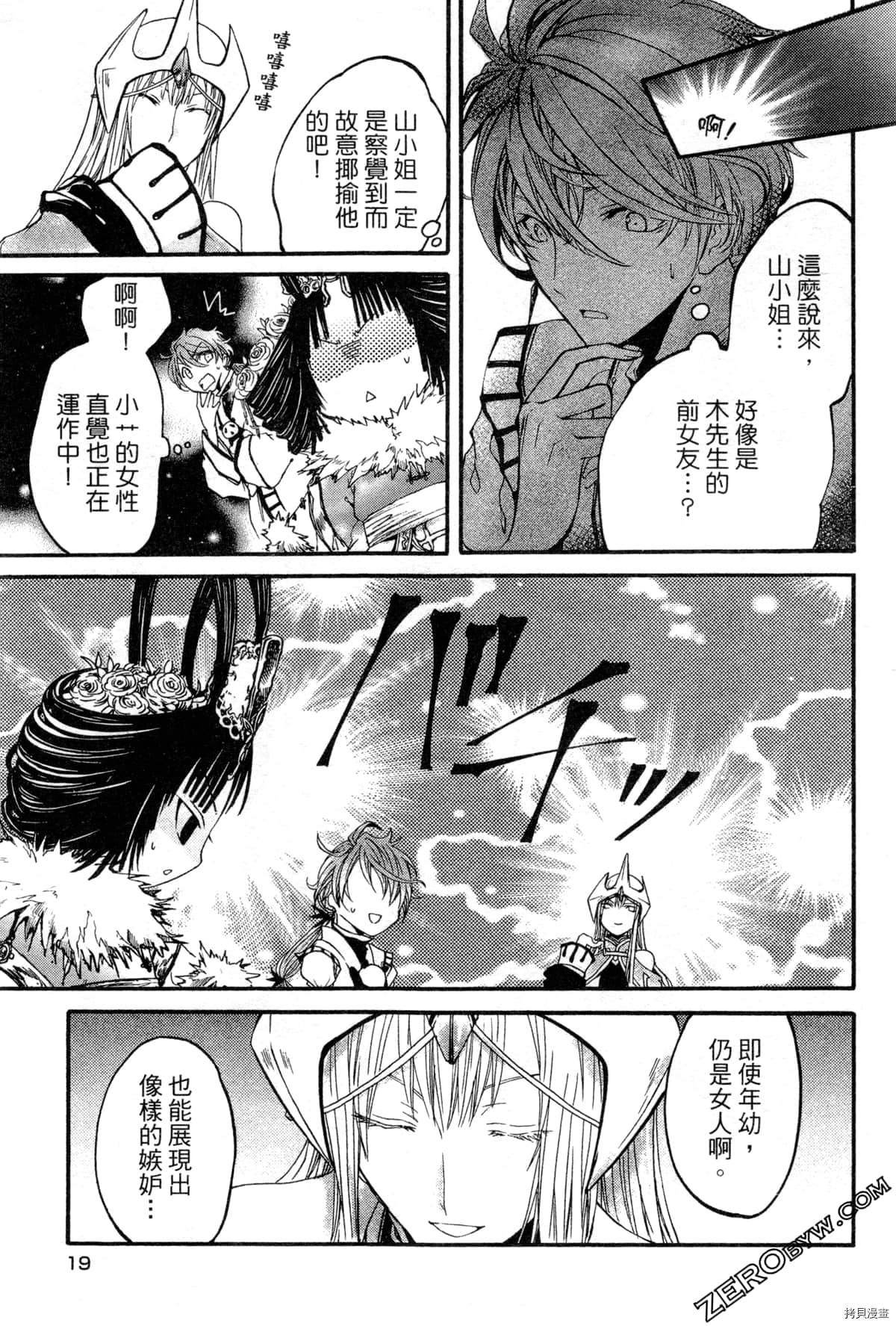第2卷