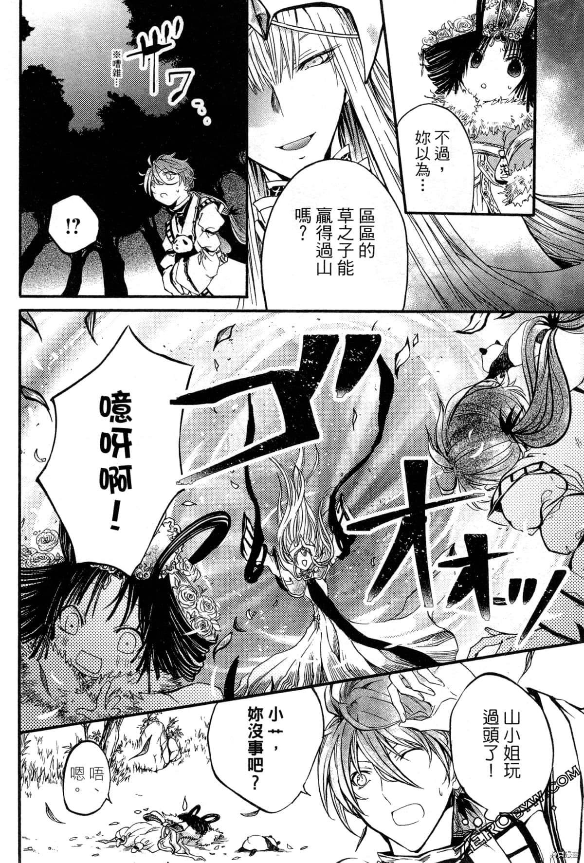 第2卷