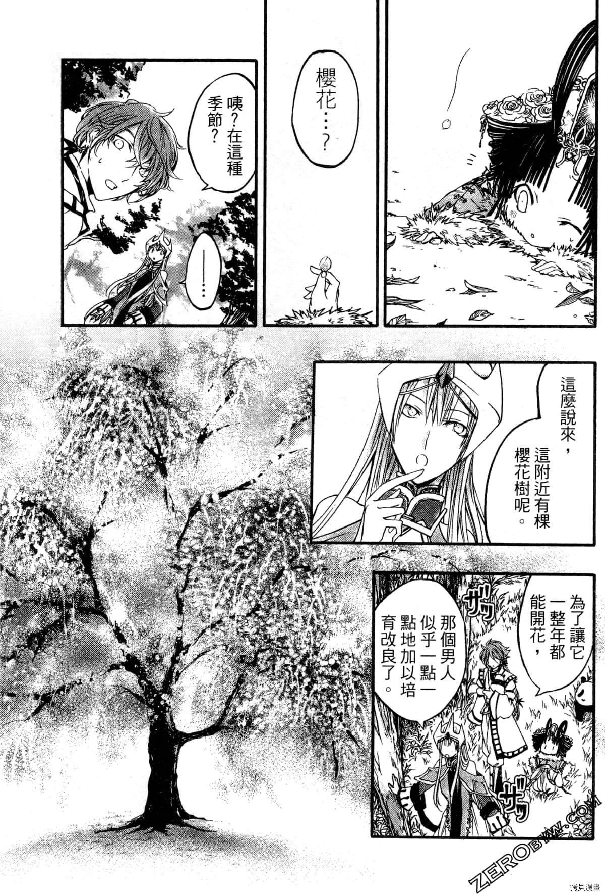 第2卷