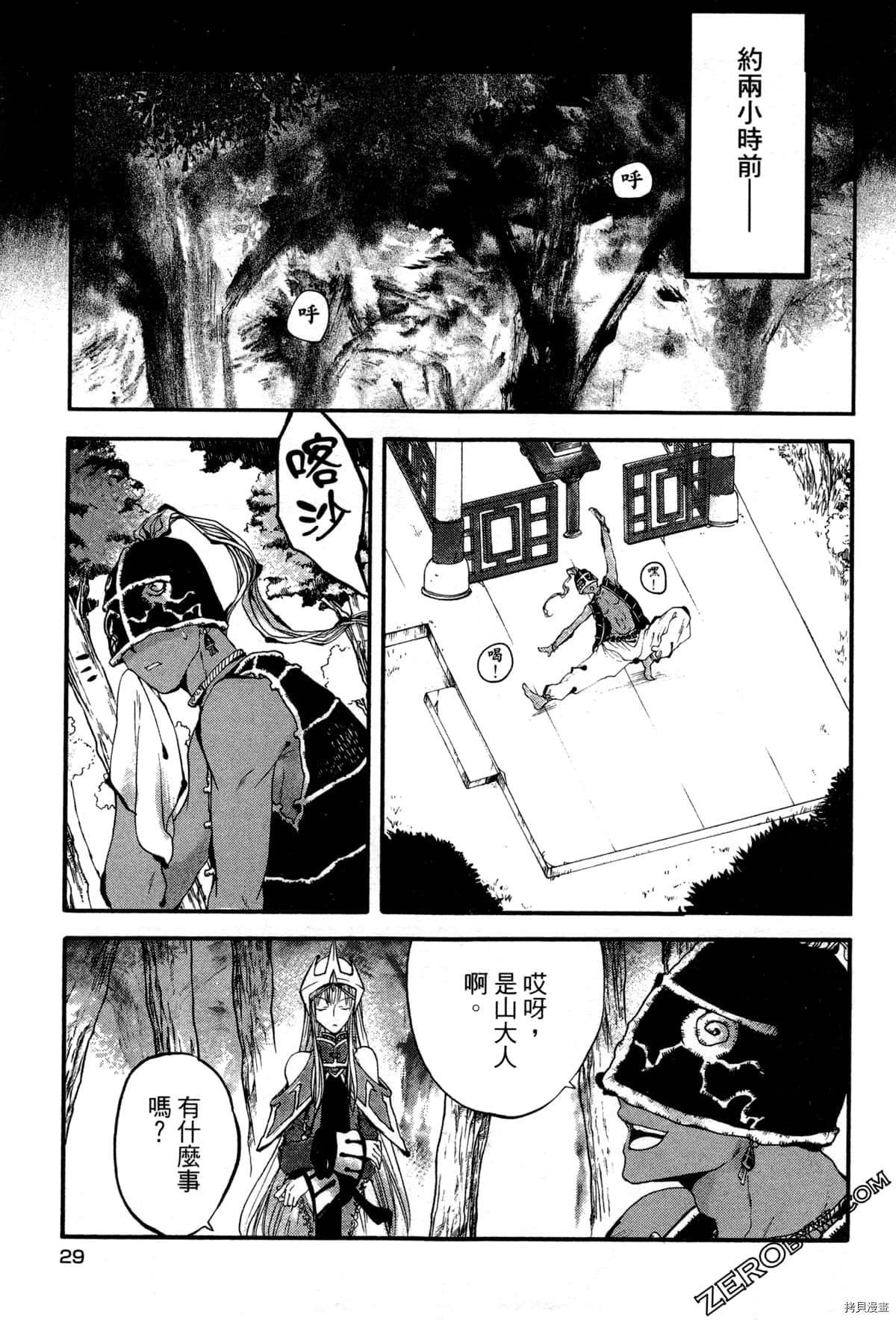 第2卷