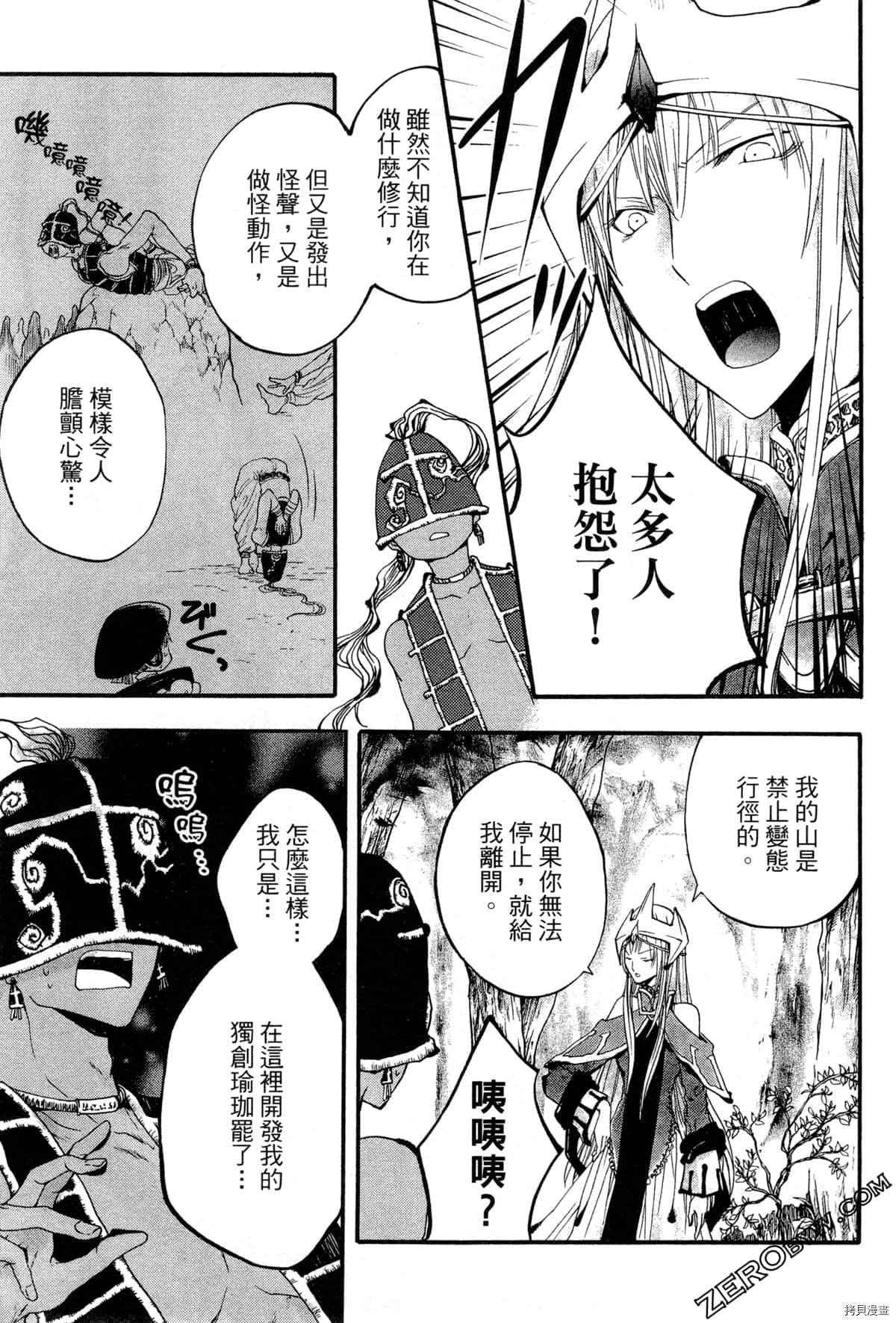 第2卷