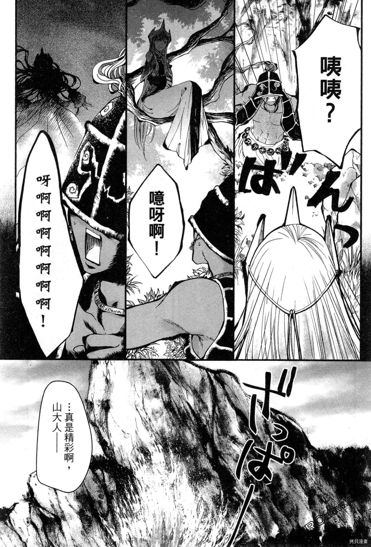 第2卷