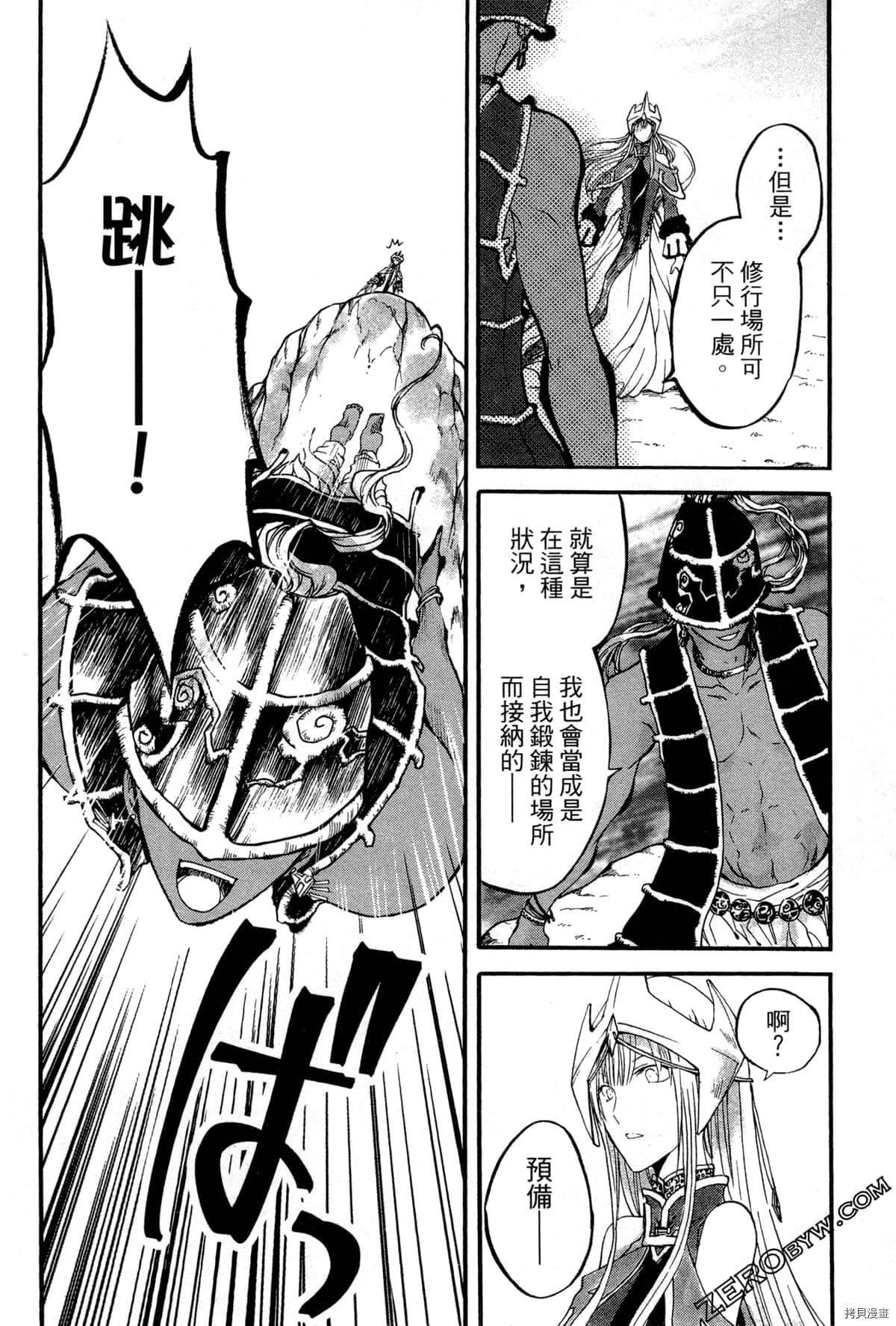 第2卷
