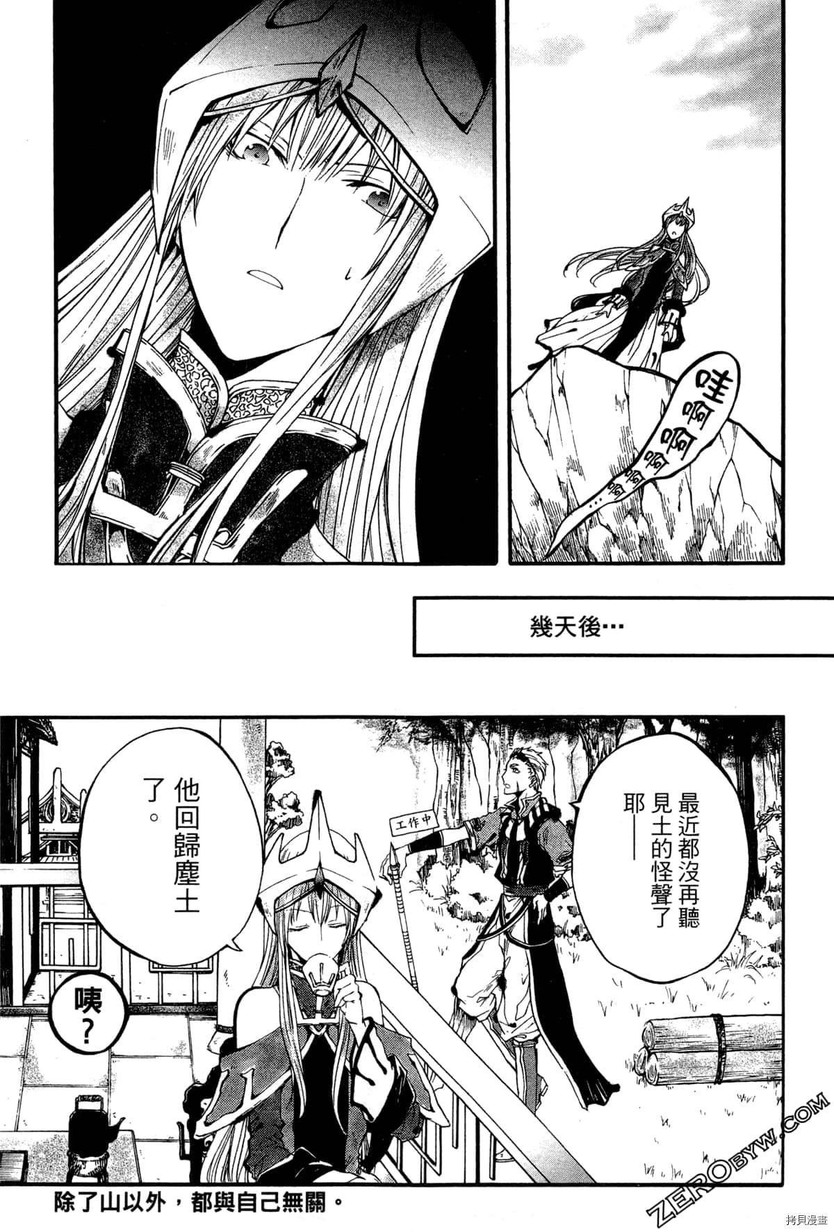 第2卷