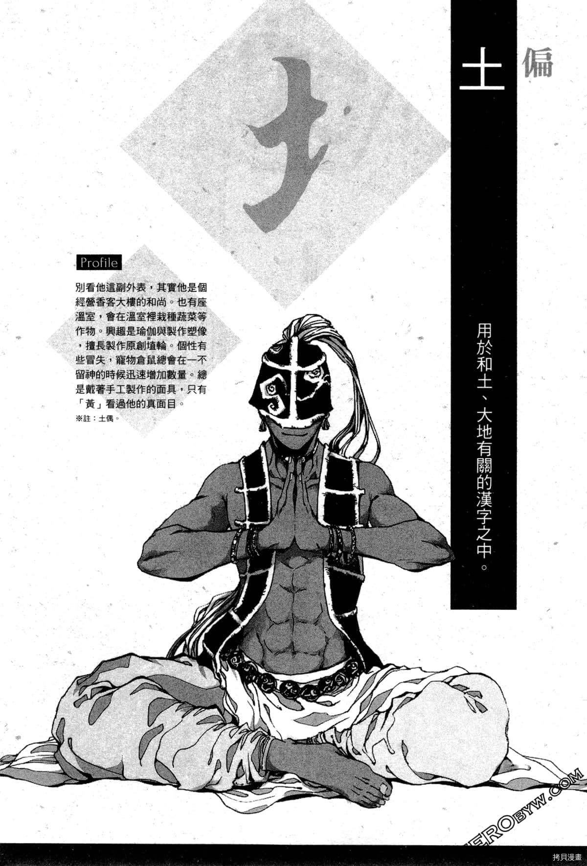 第2卷