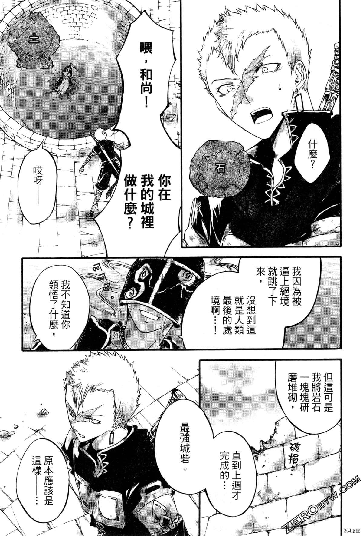 第2卷