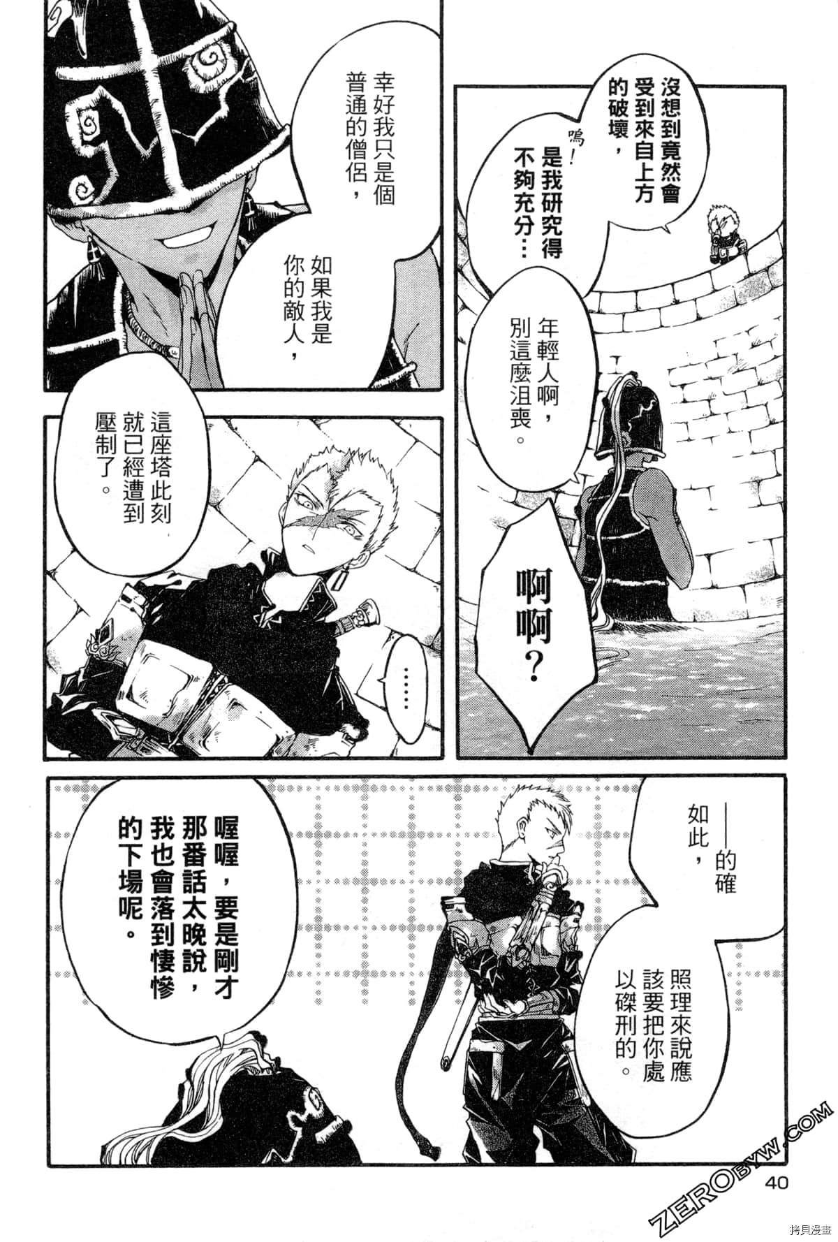 第2卷