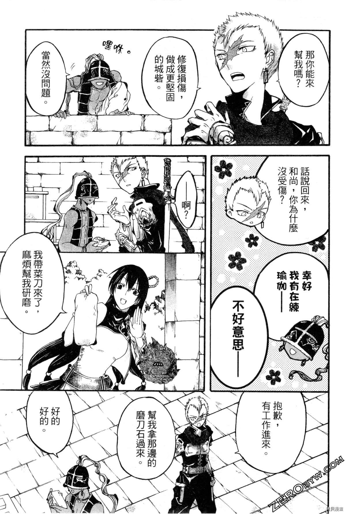 第2卷