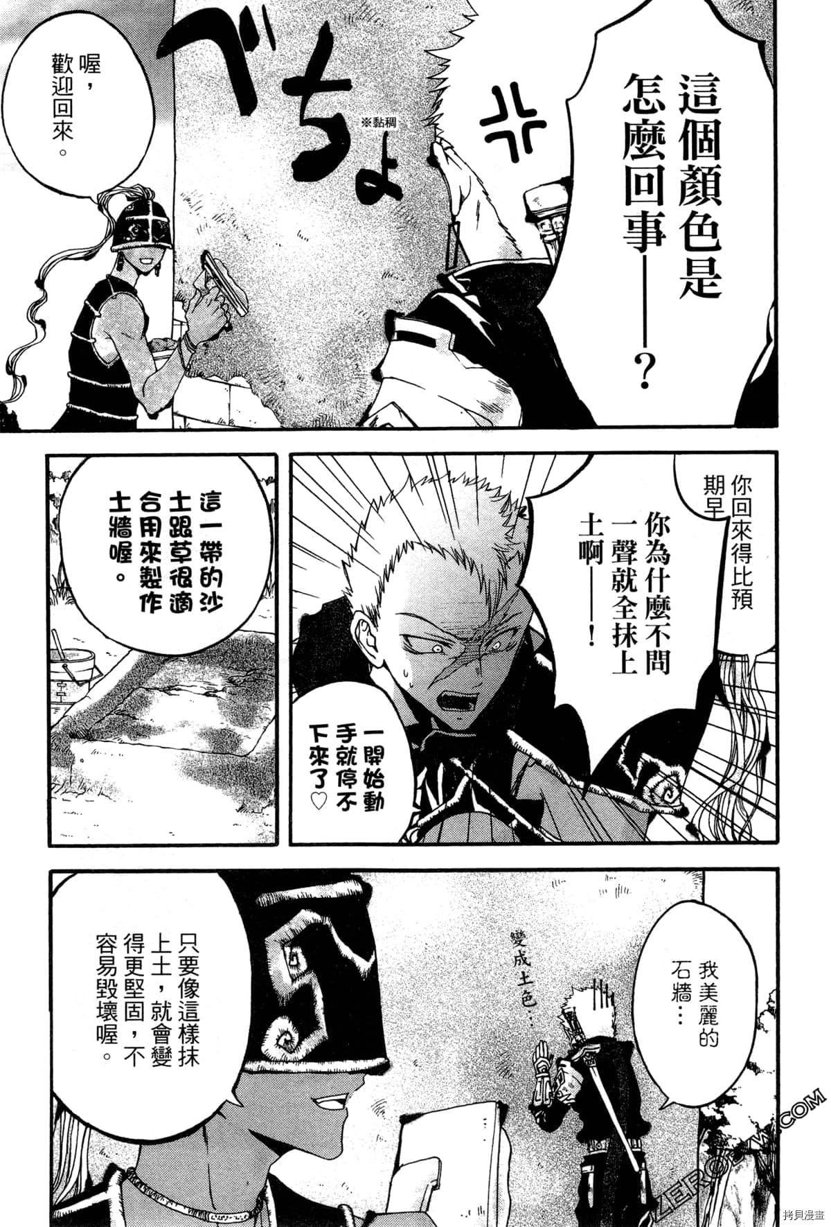 第2卷