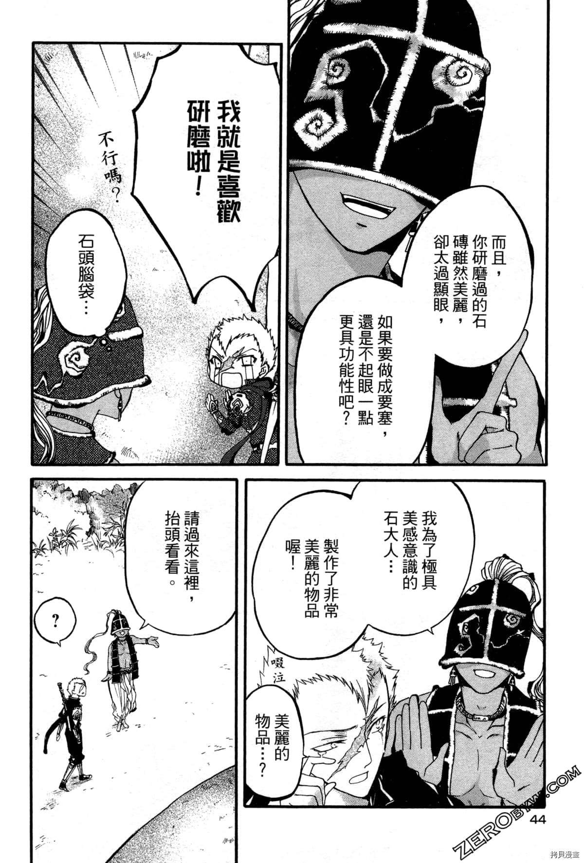 第2卷