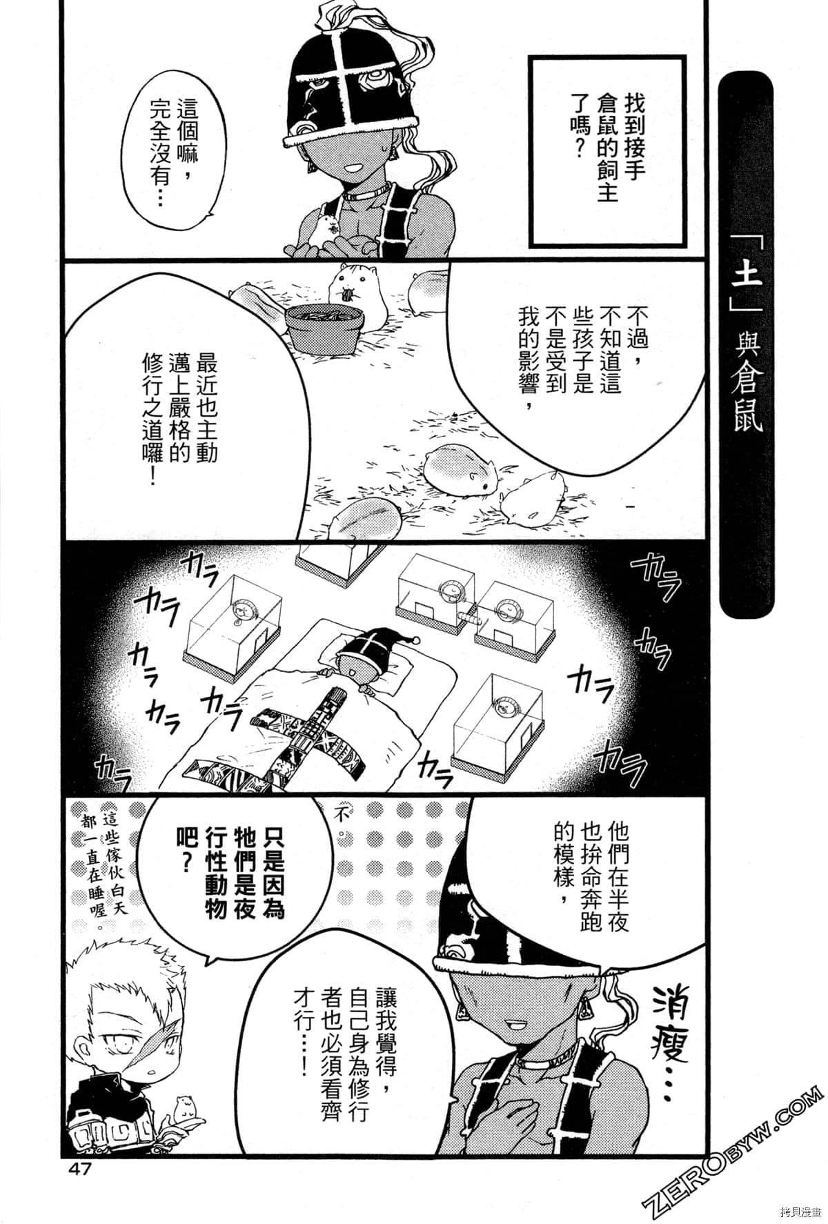 第2卷
