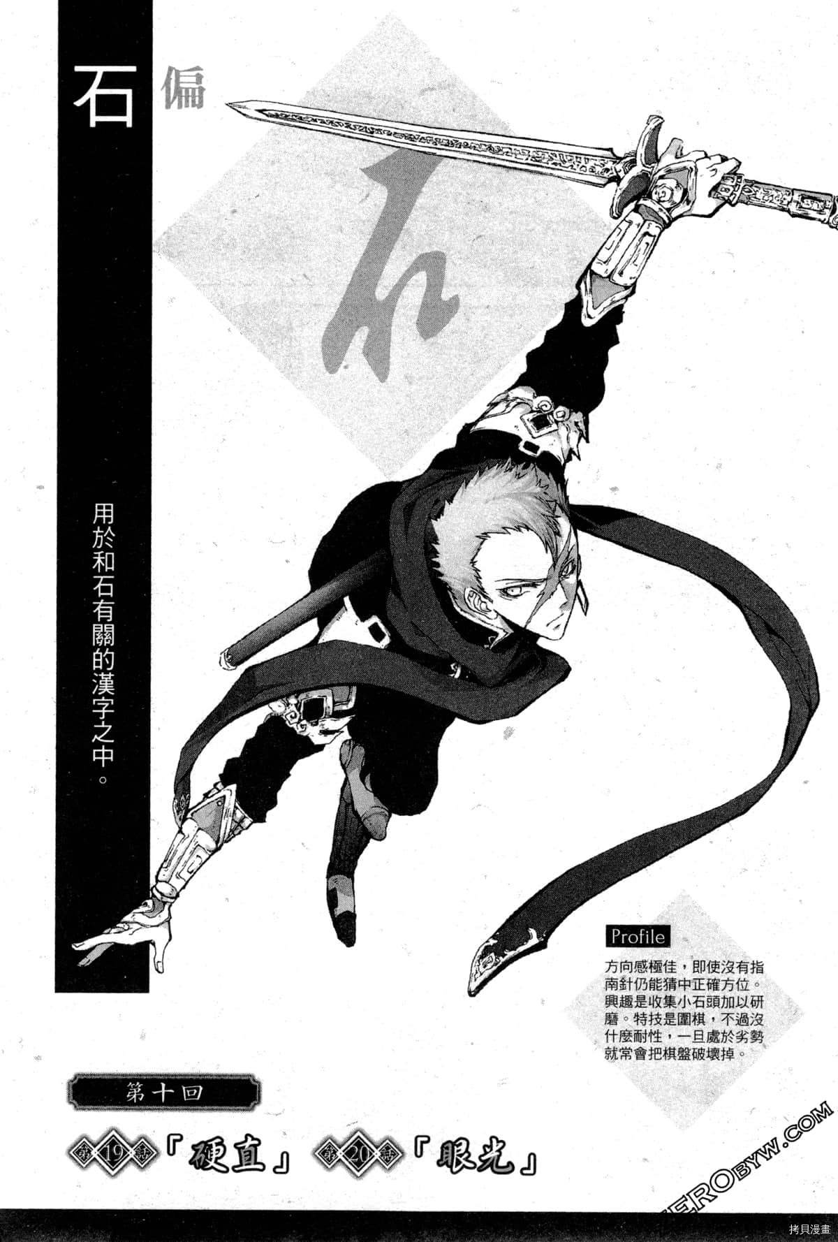 第2卷