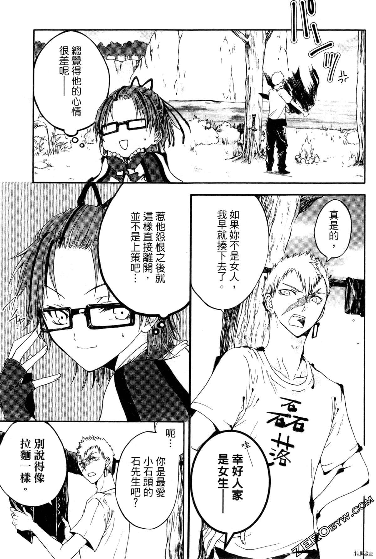 第2卷