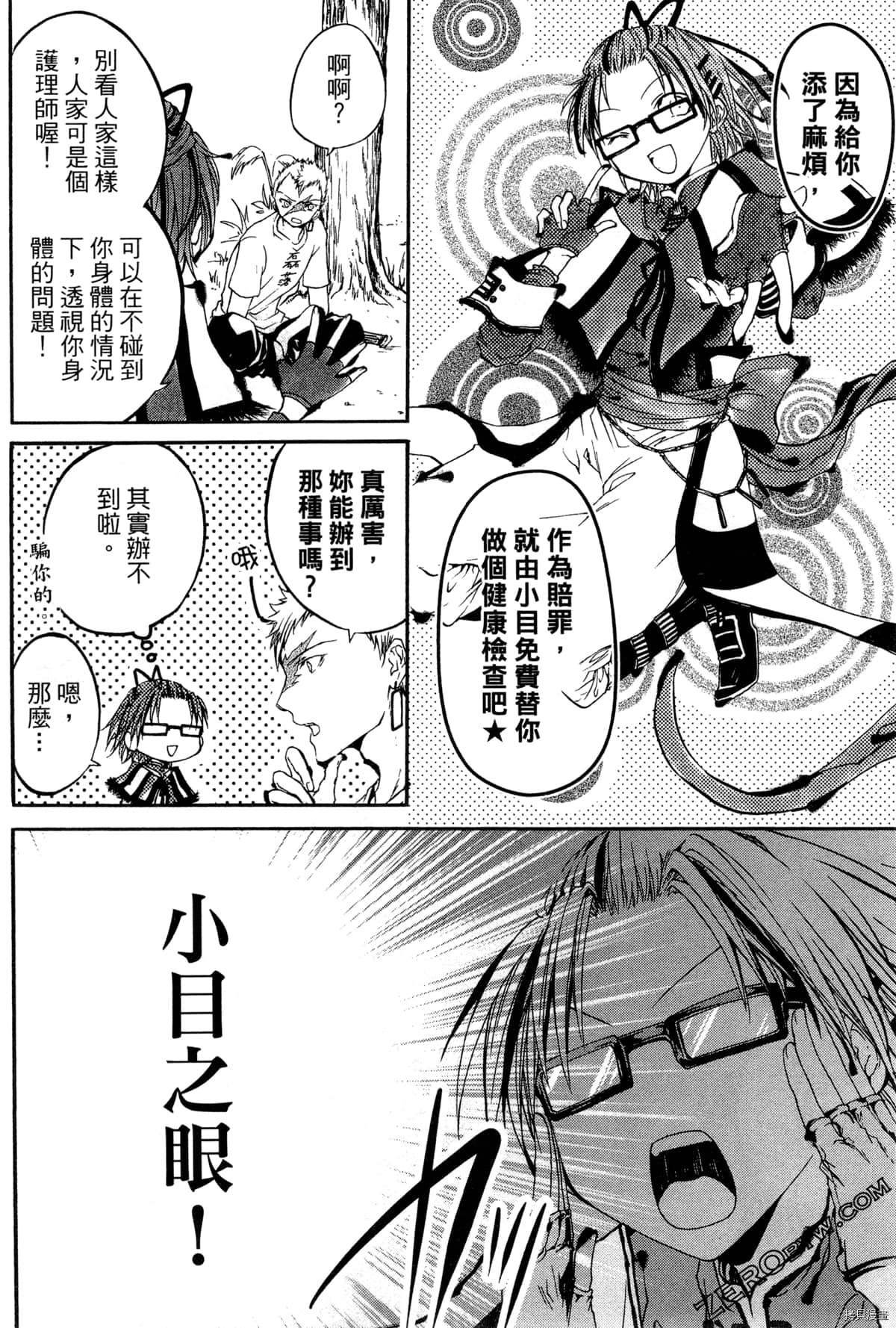 第2卷