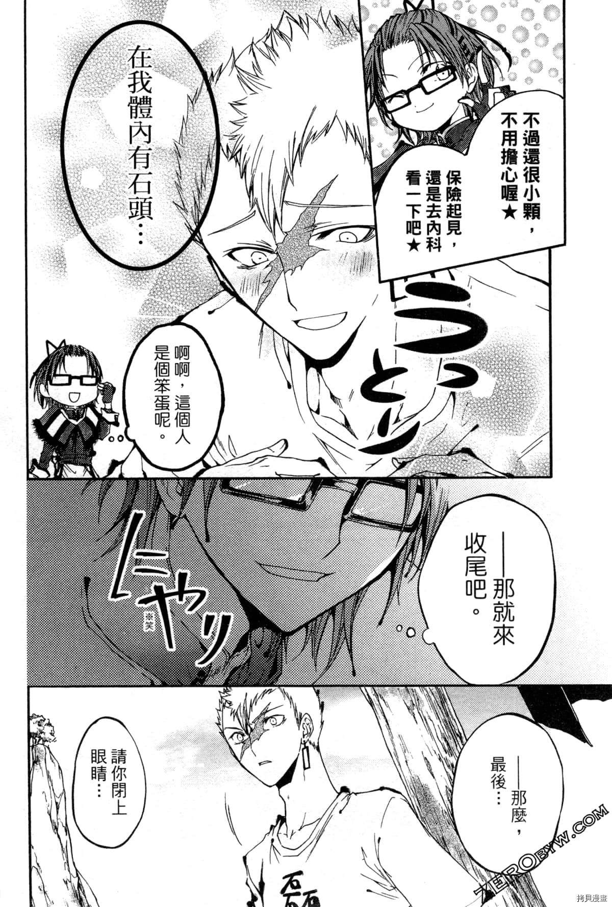 第2卷