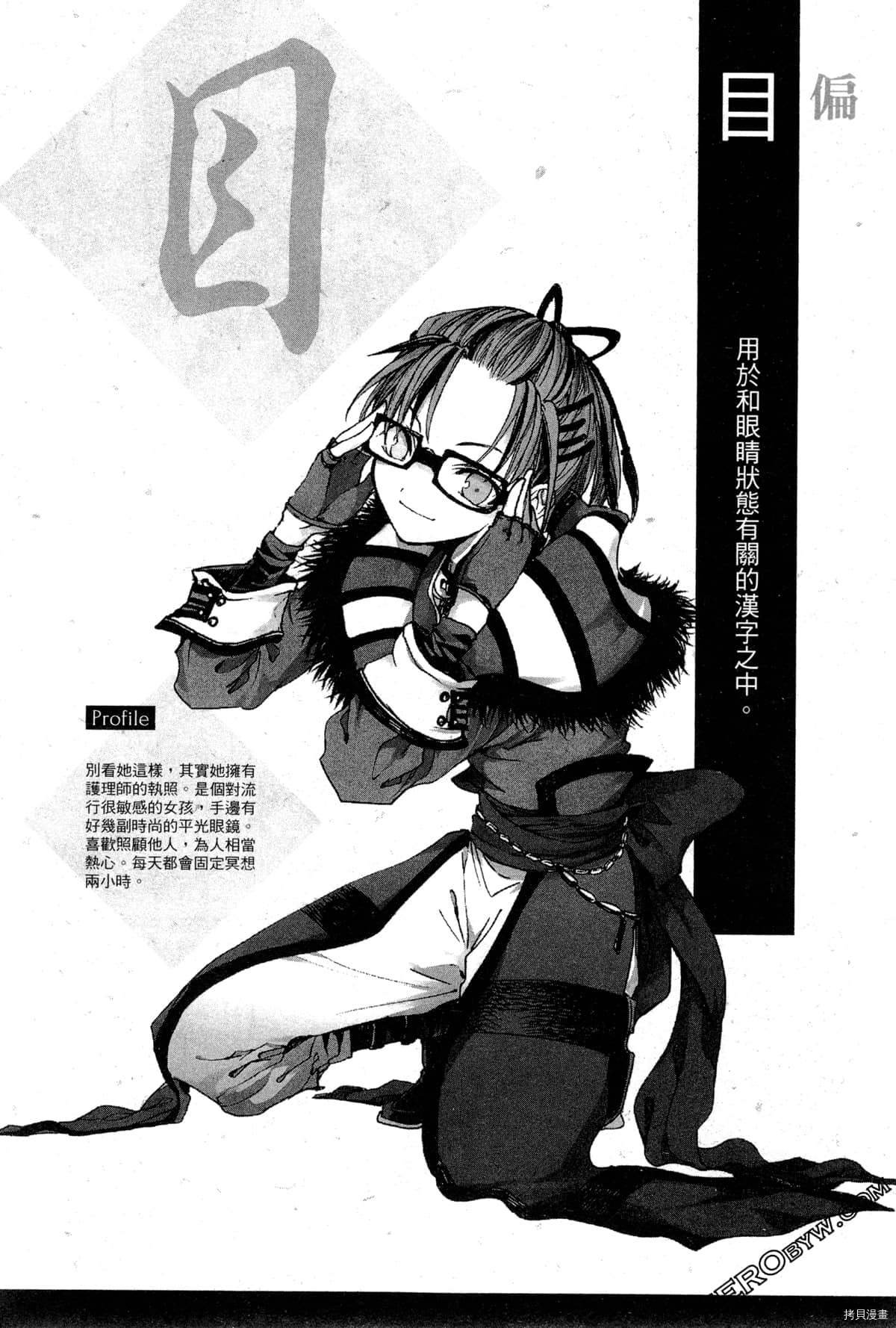 第2卷