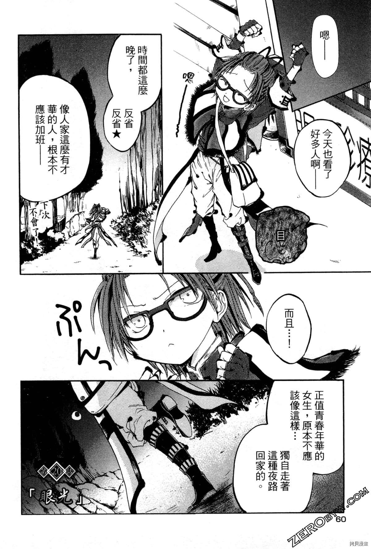 第2卷