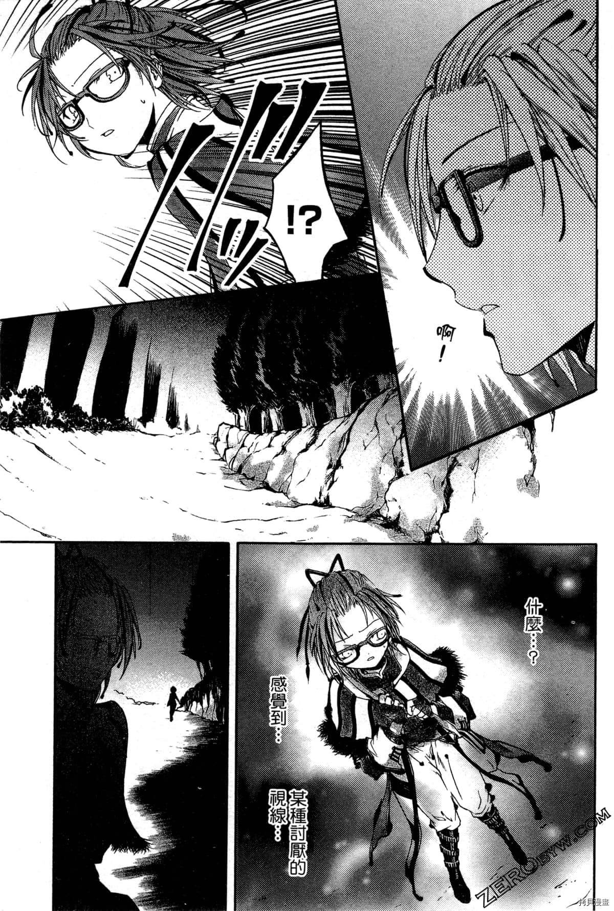 第2卷