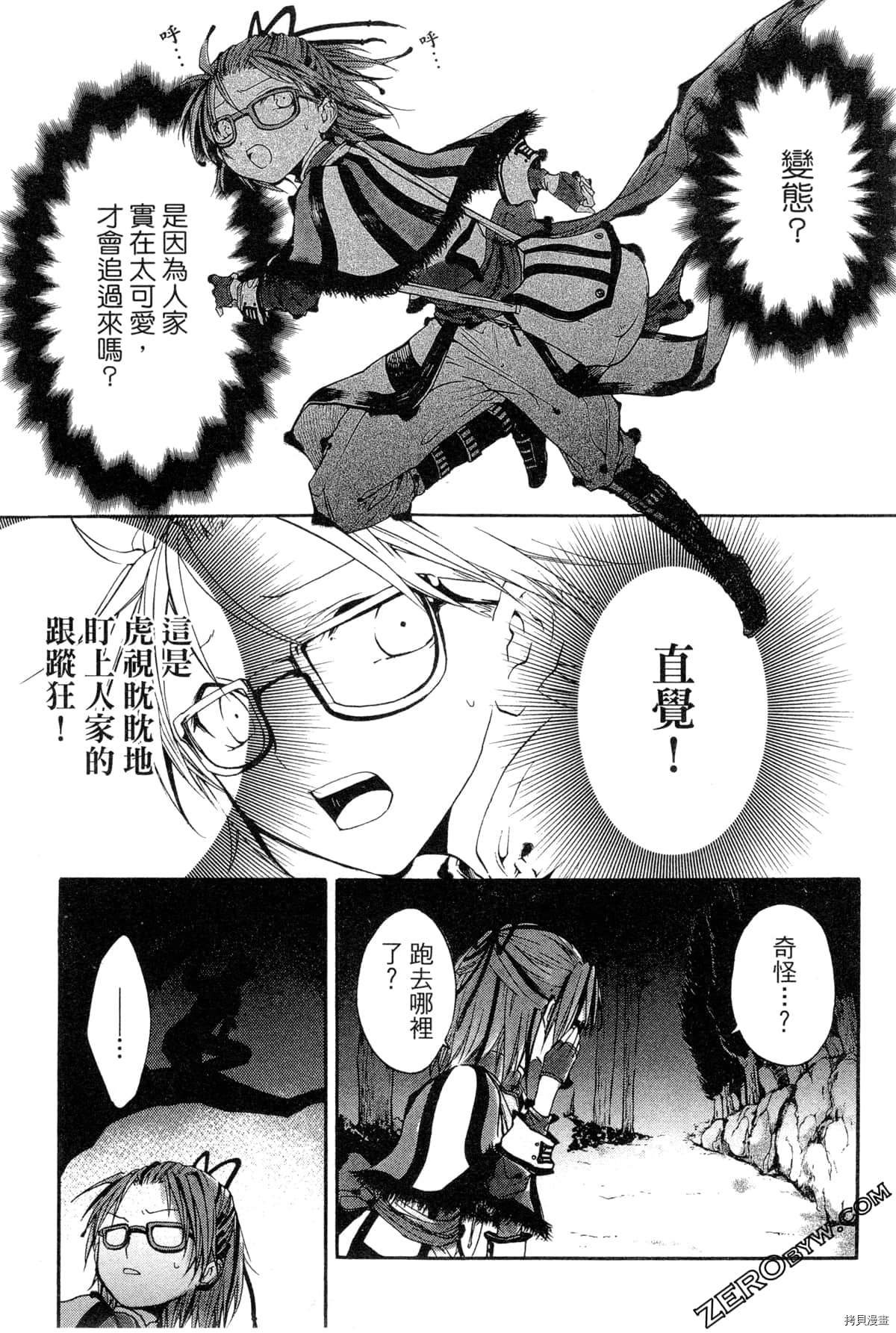 第2卷