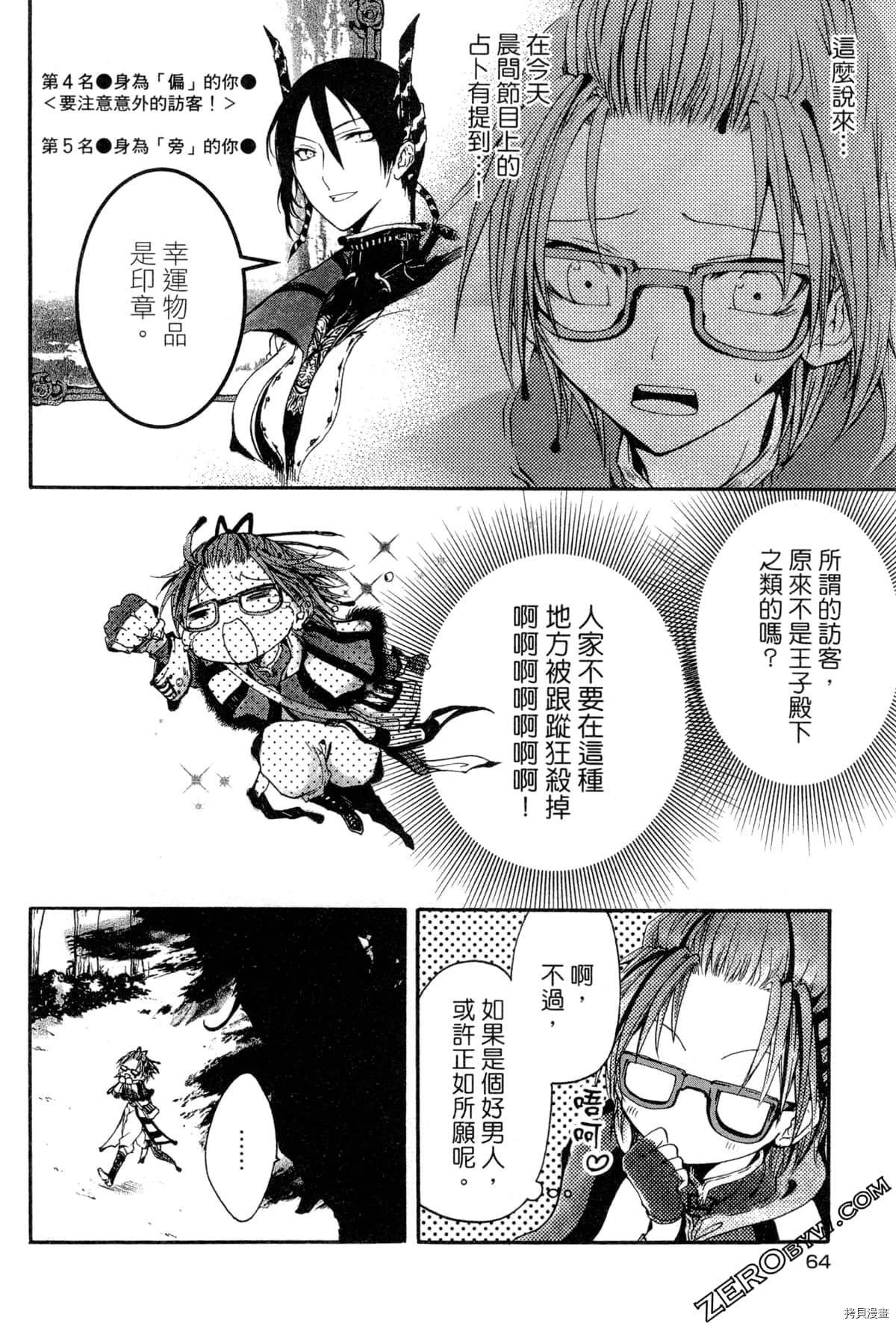 第2卷