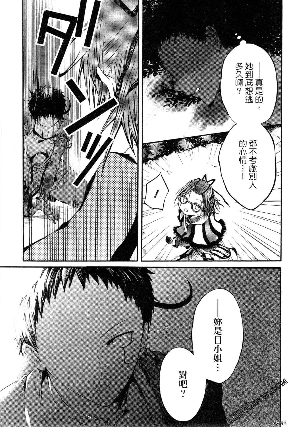 第2卷