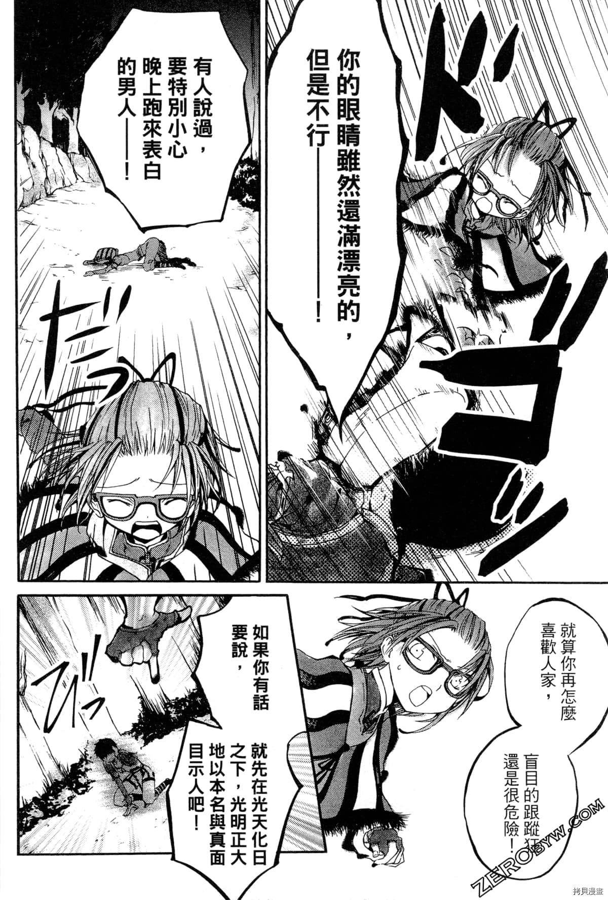 第2卷