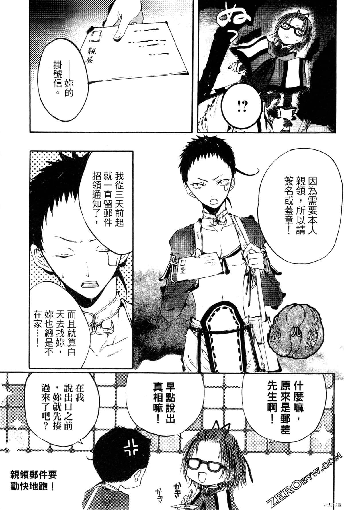 第2卷