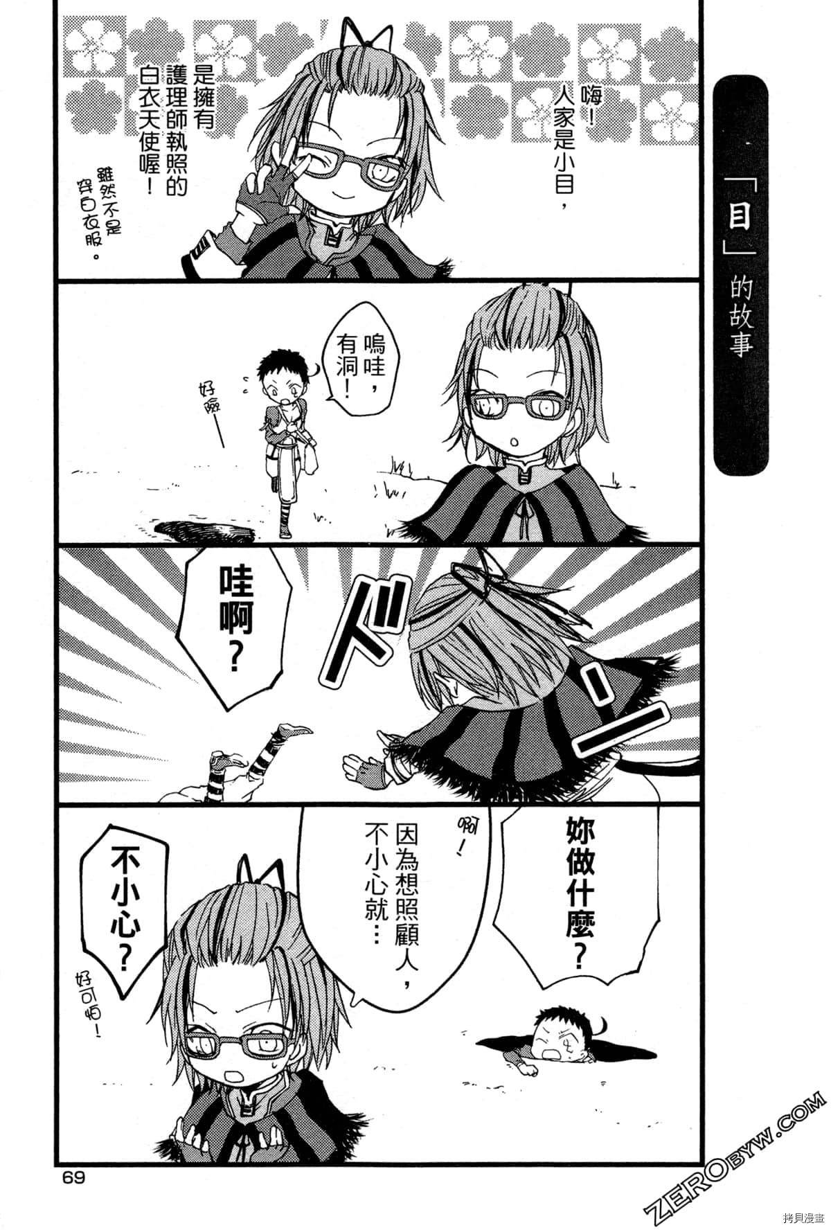 第2卷