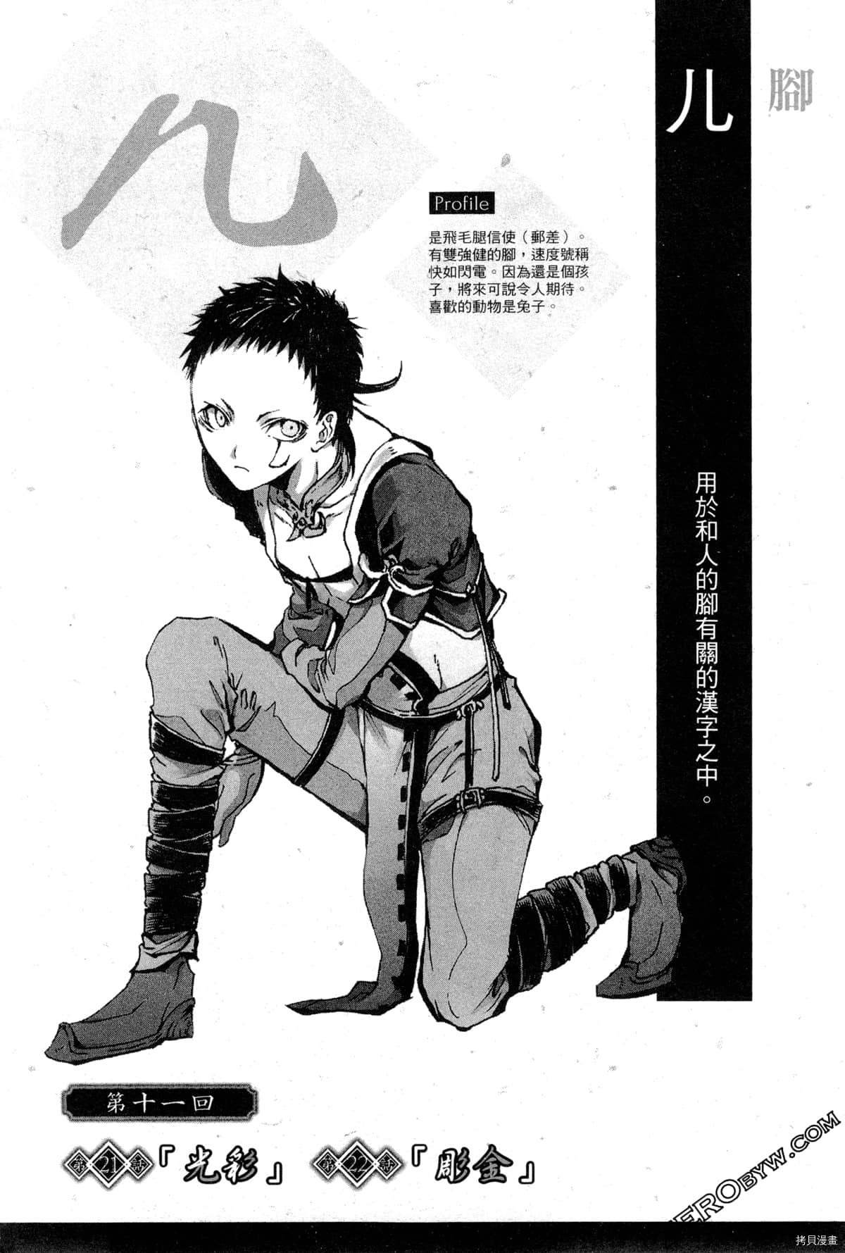 第2卷