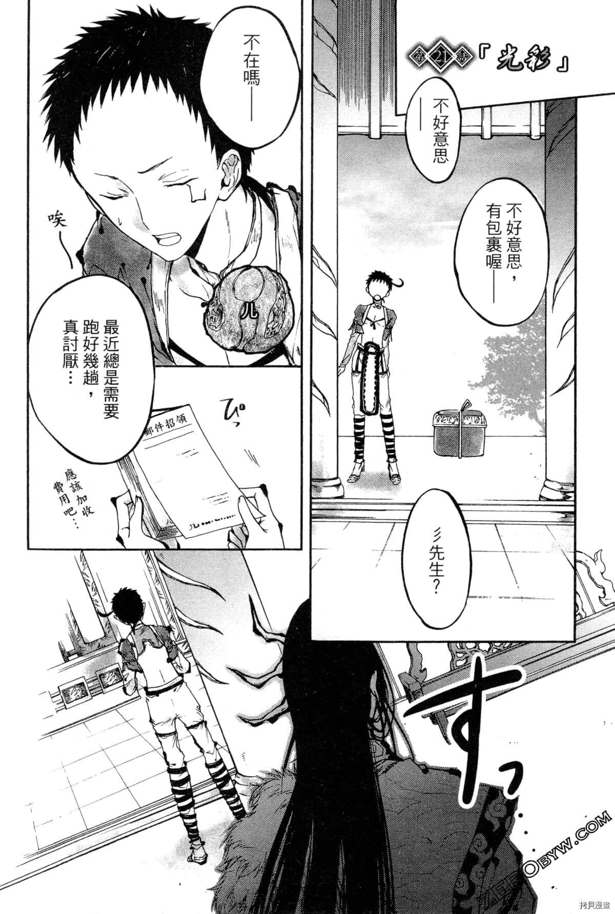 第2卷