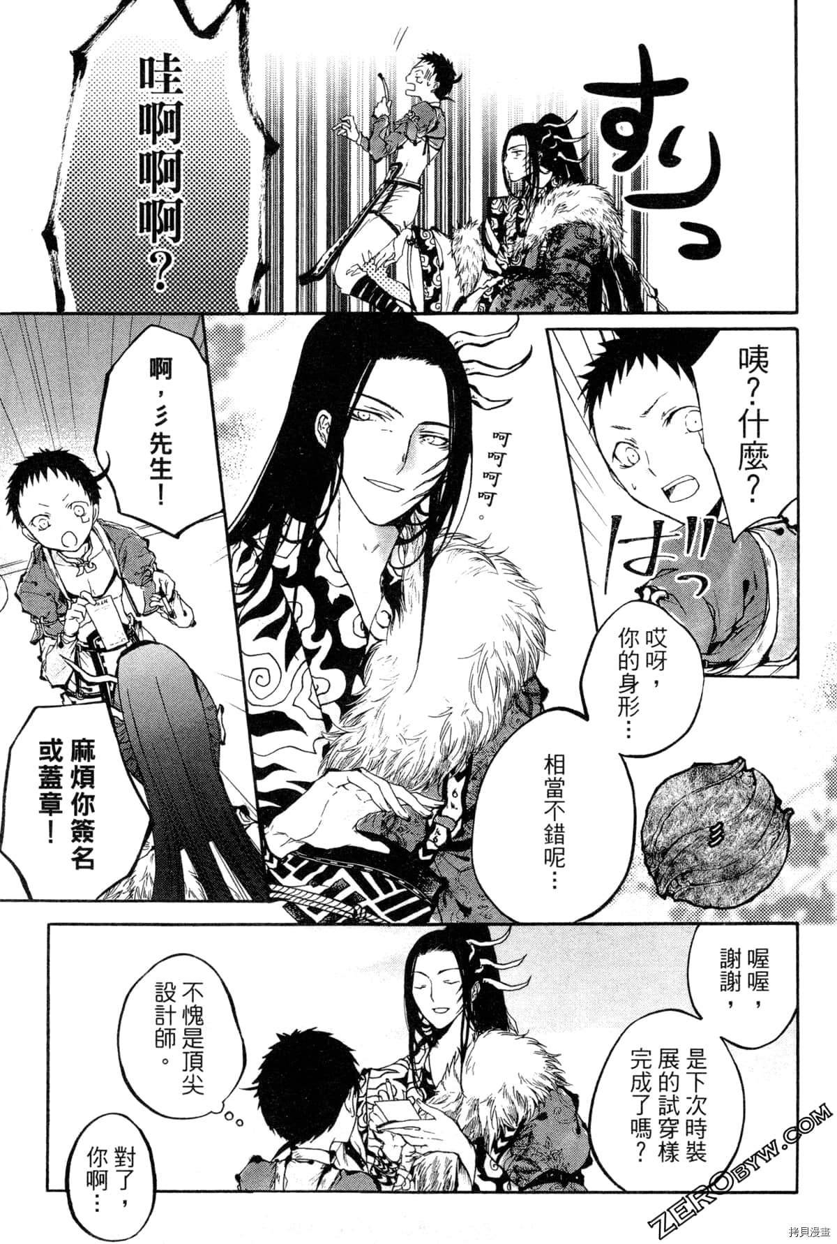 第2卷