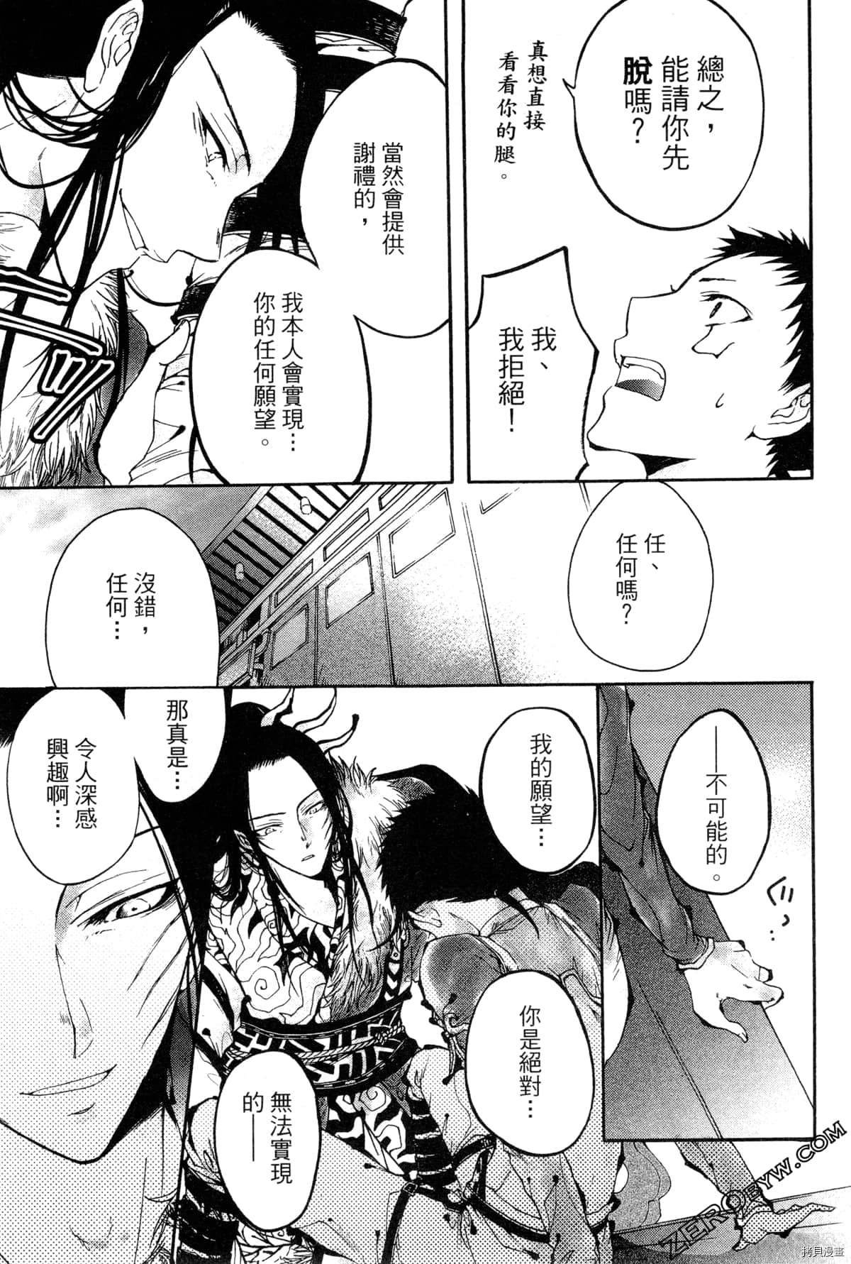 第2卷