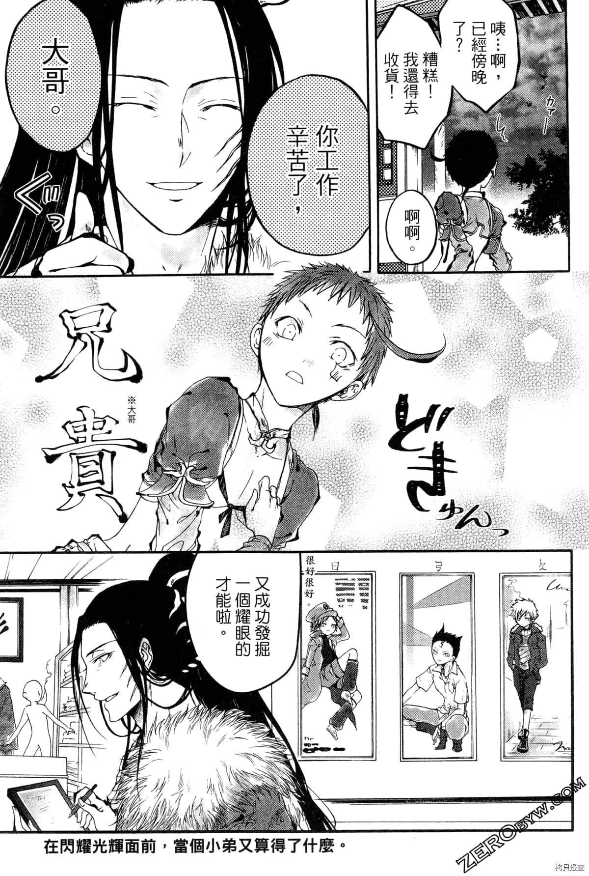 第2卷