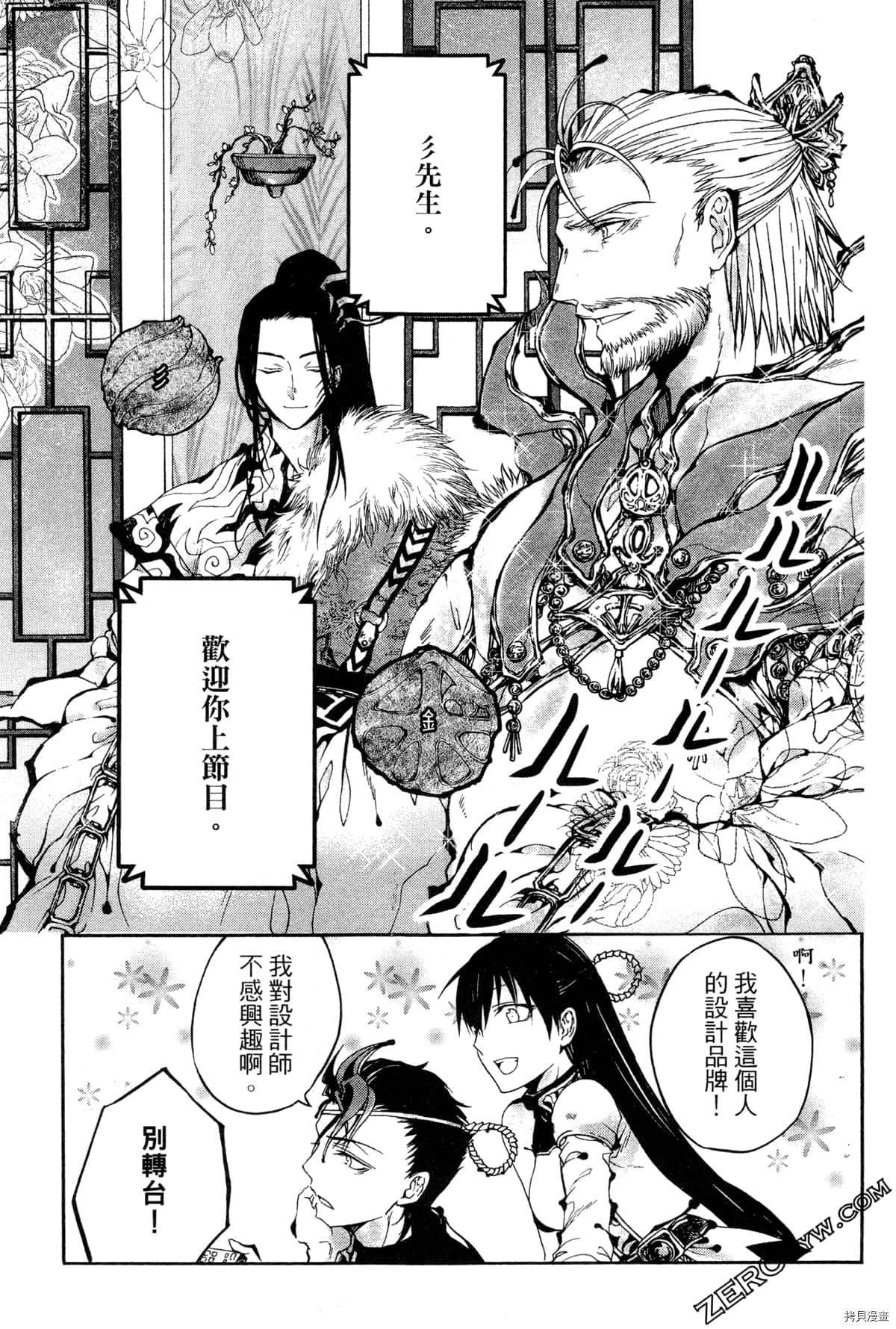 第2卷