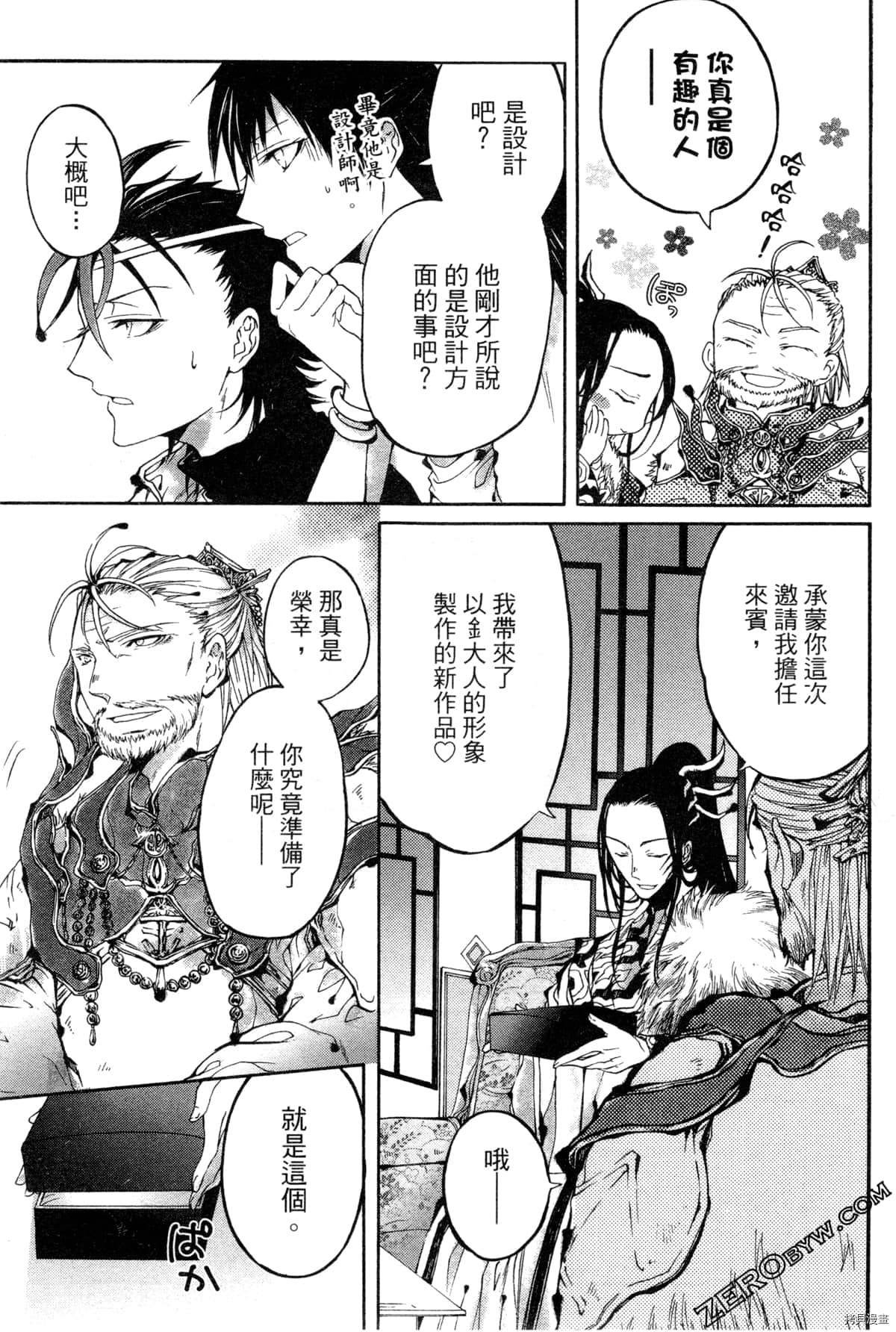 第2卷