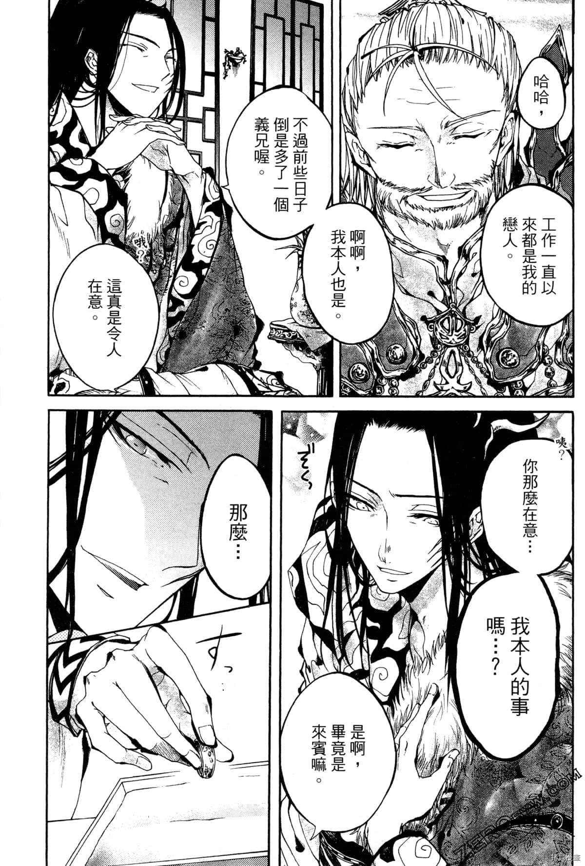 第2卷