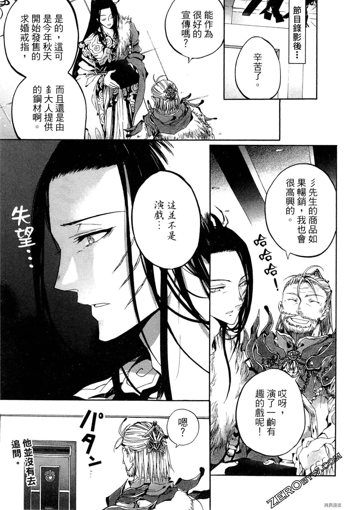 第2卷