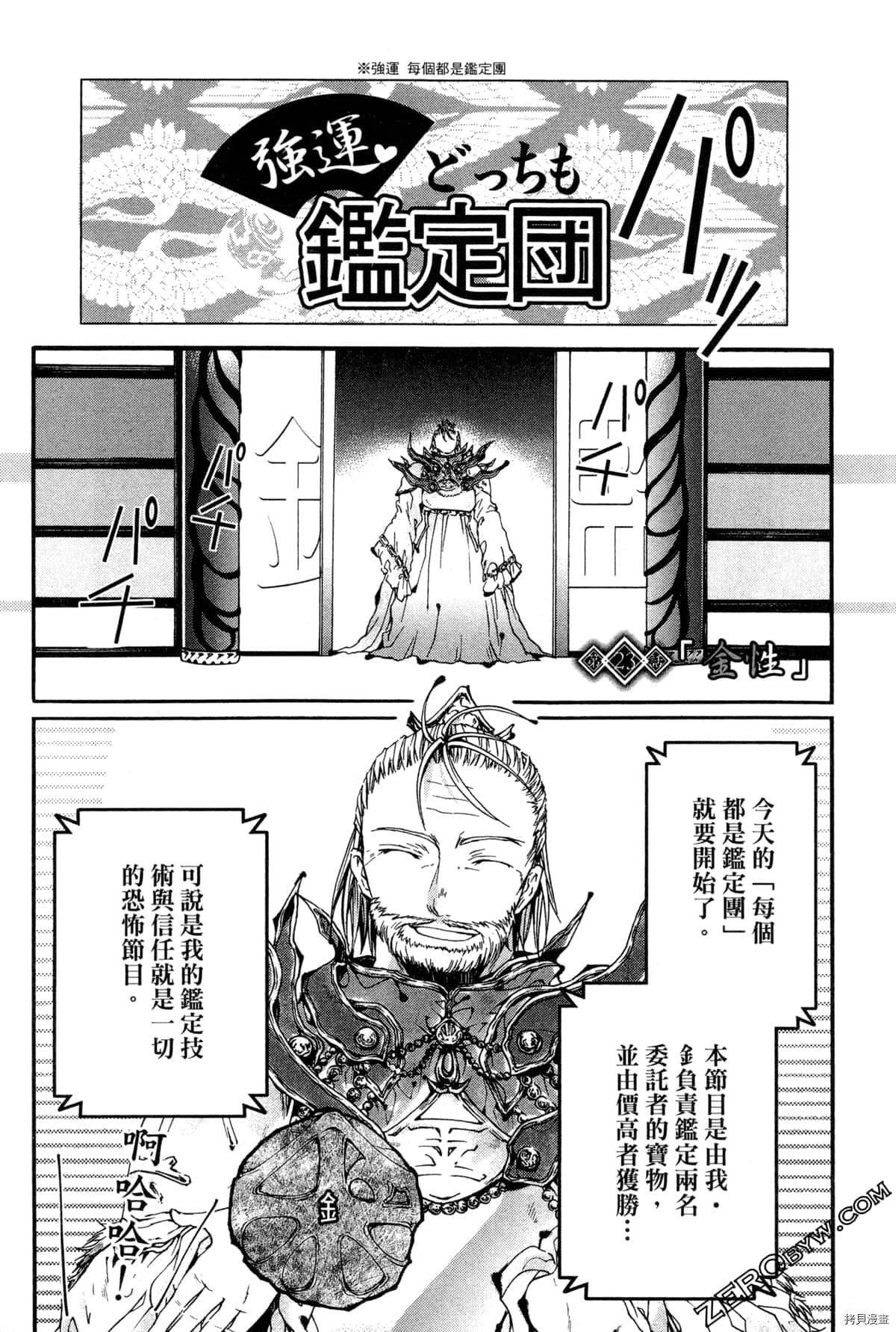 第2卷