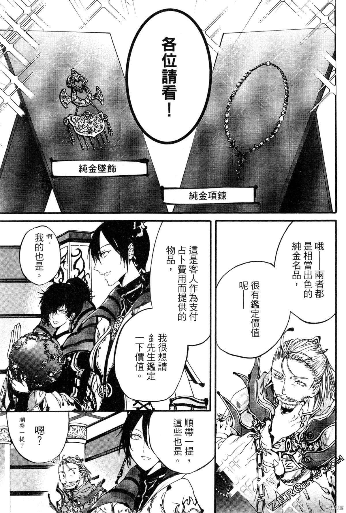第2卷
