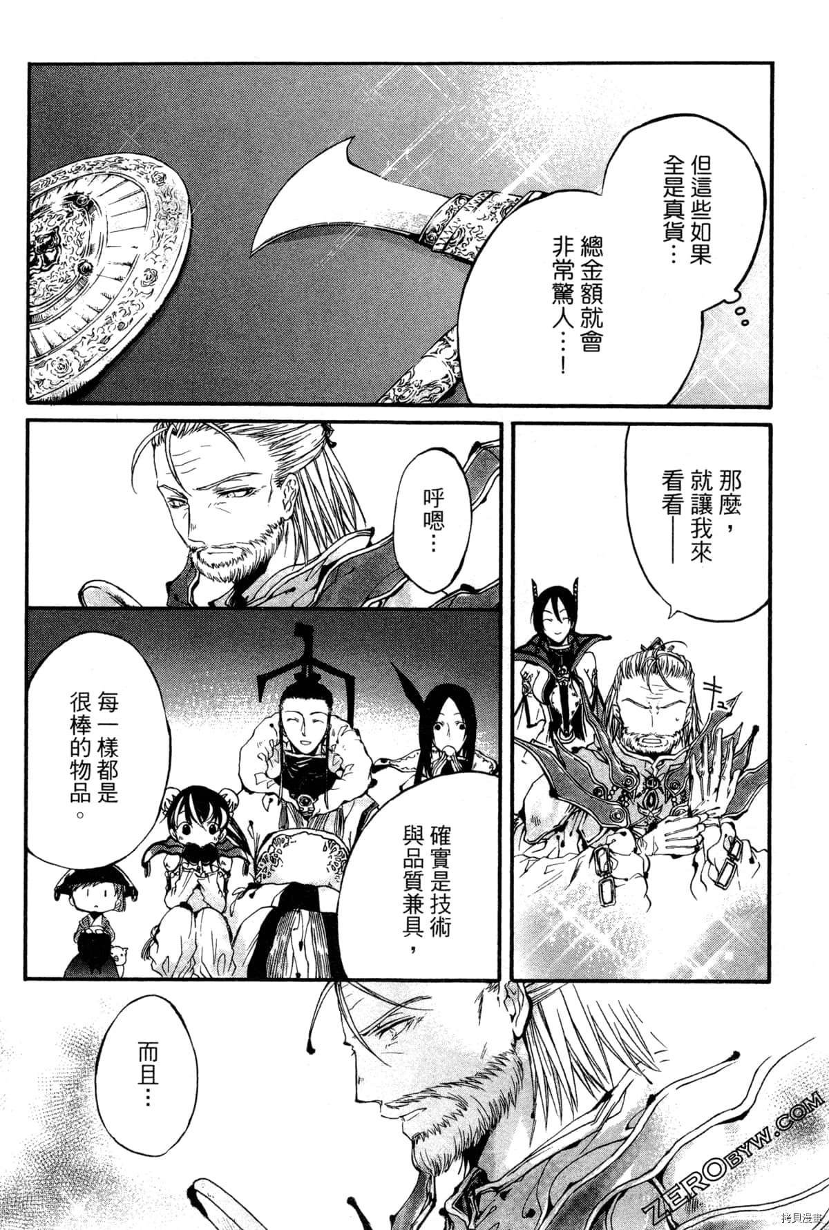 第2卷