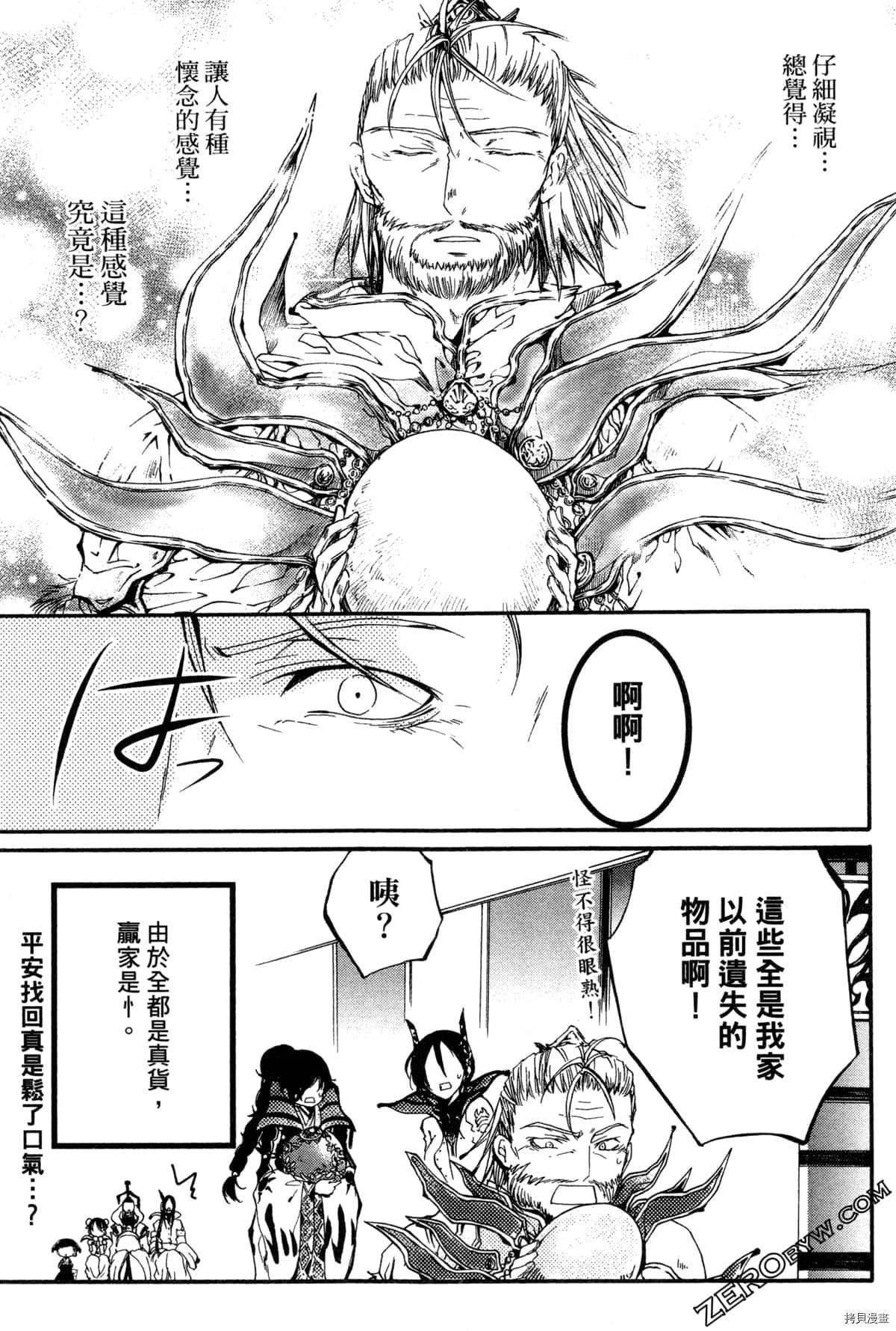 第2卷