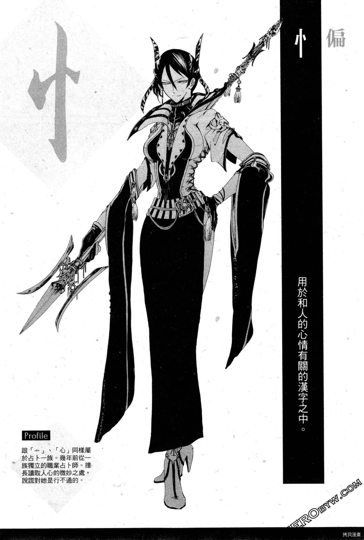 第2卷