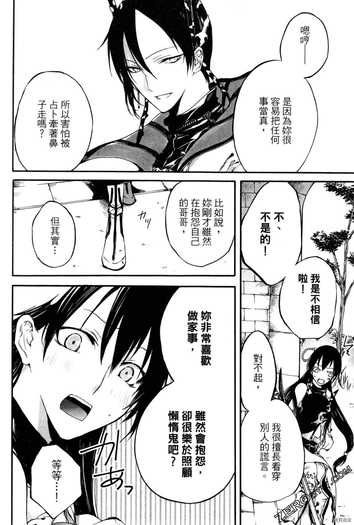 第2卷