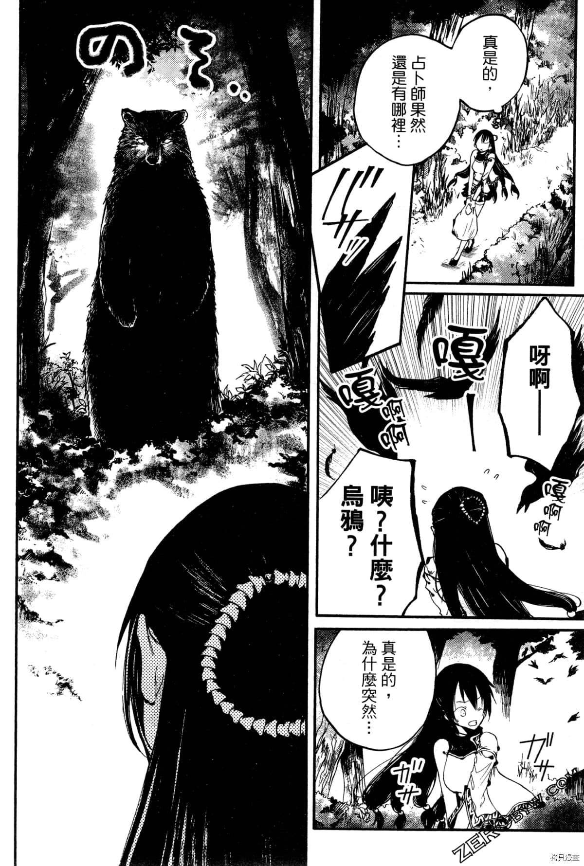 第2卷