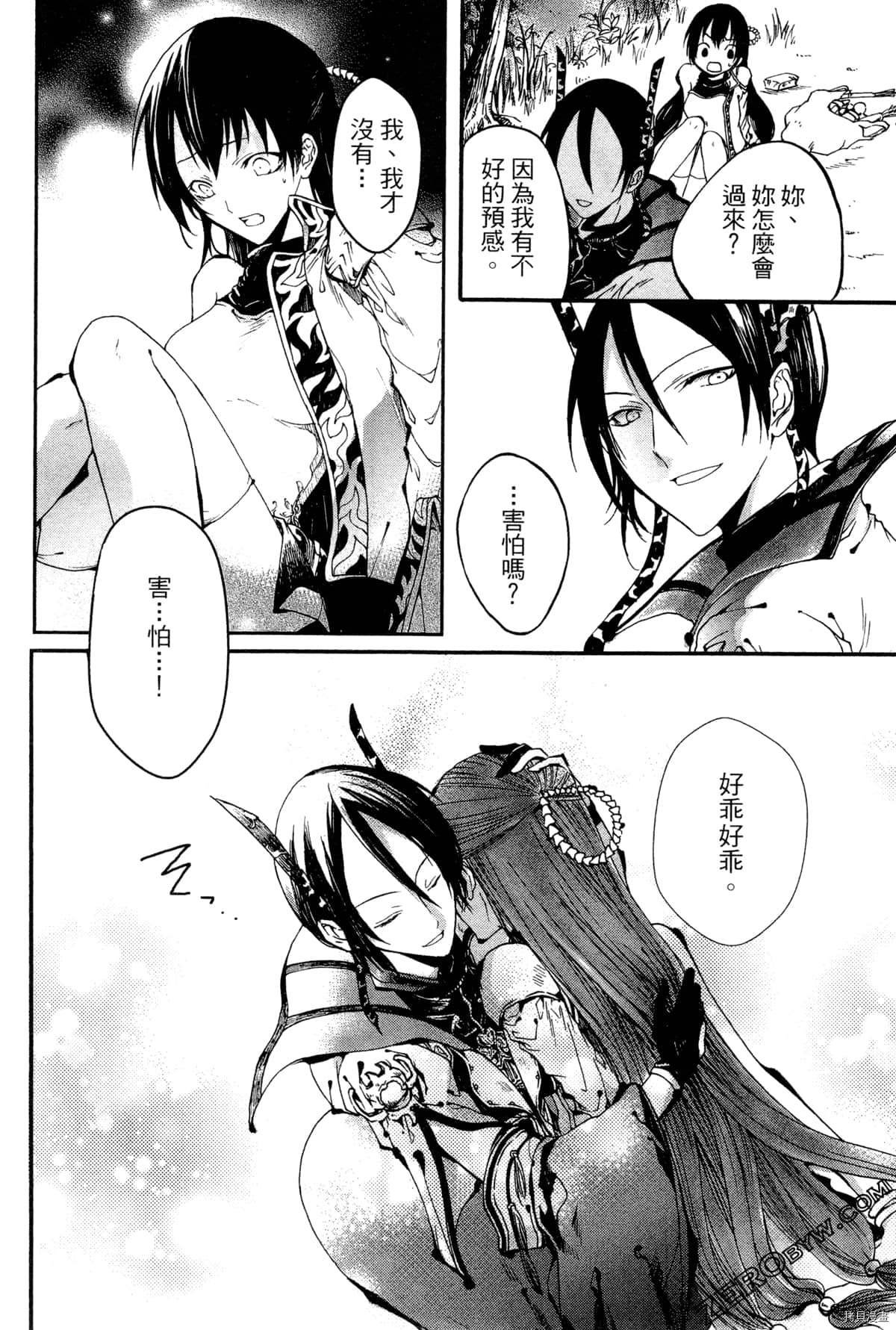 第2卷