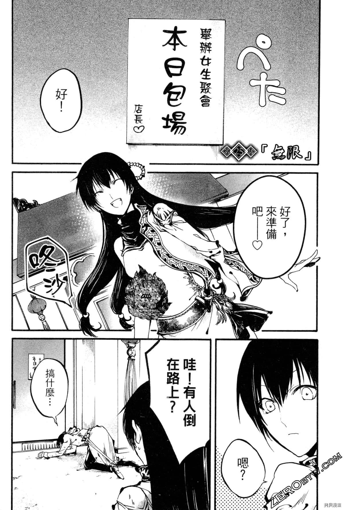 第2卷
